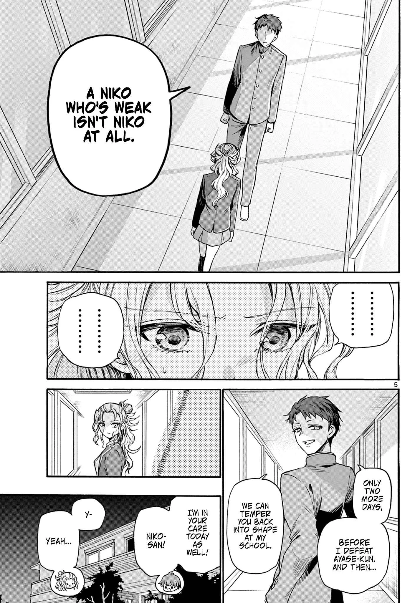 Mikadono Sanshimai wa Angai, Choroi Chapter 29 page 5