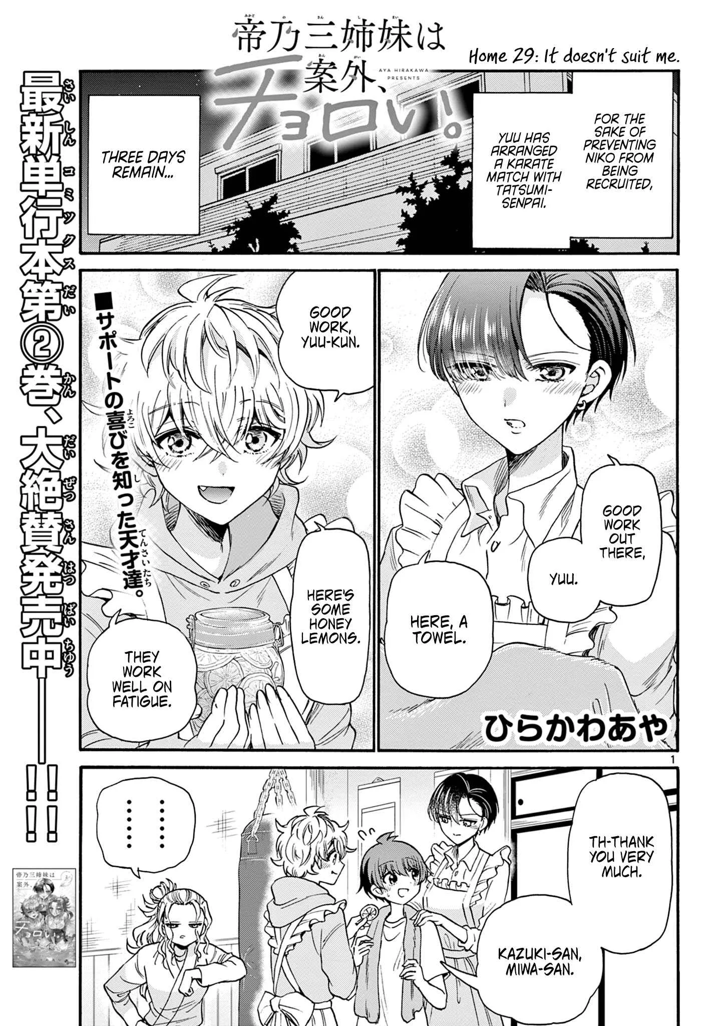 Mikadono Sanshimai wa Angai, Choroi Chapter 29 page 1