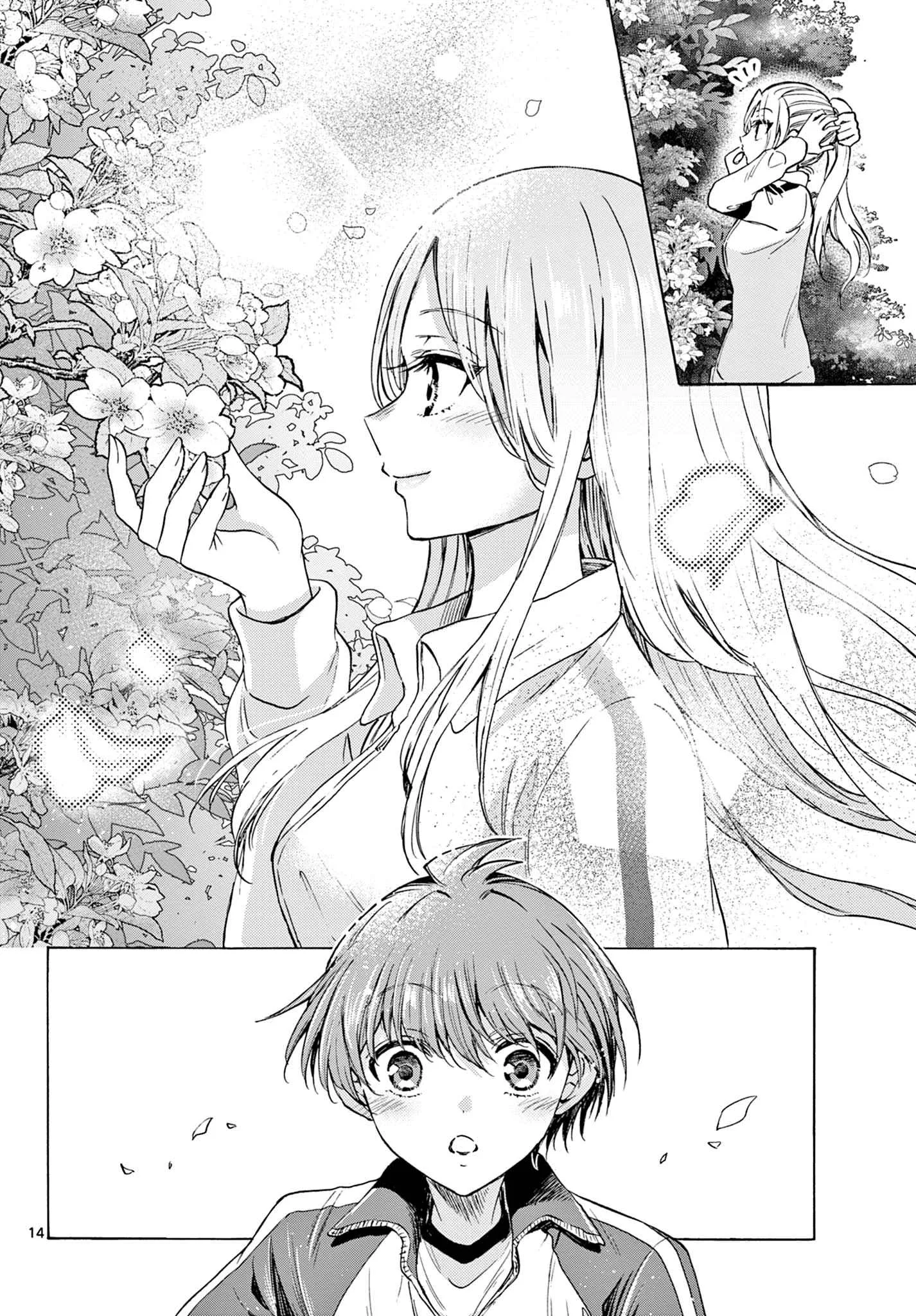 Mikadono Sanshimai wa Angai, Choroi Chapter 29 page 14