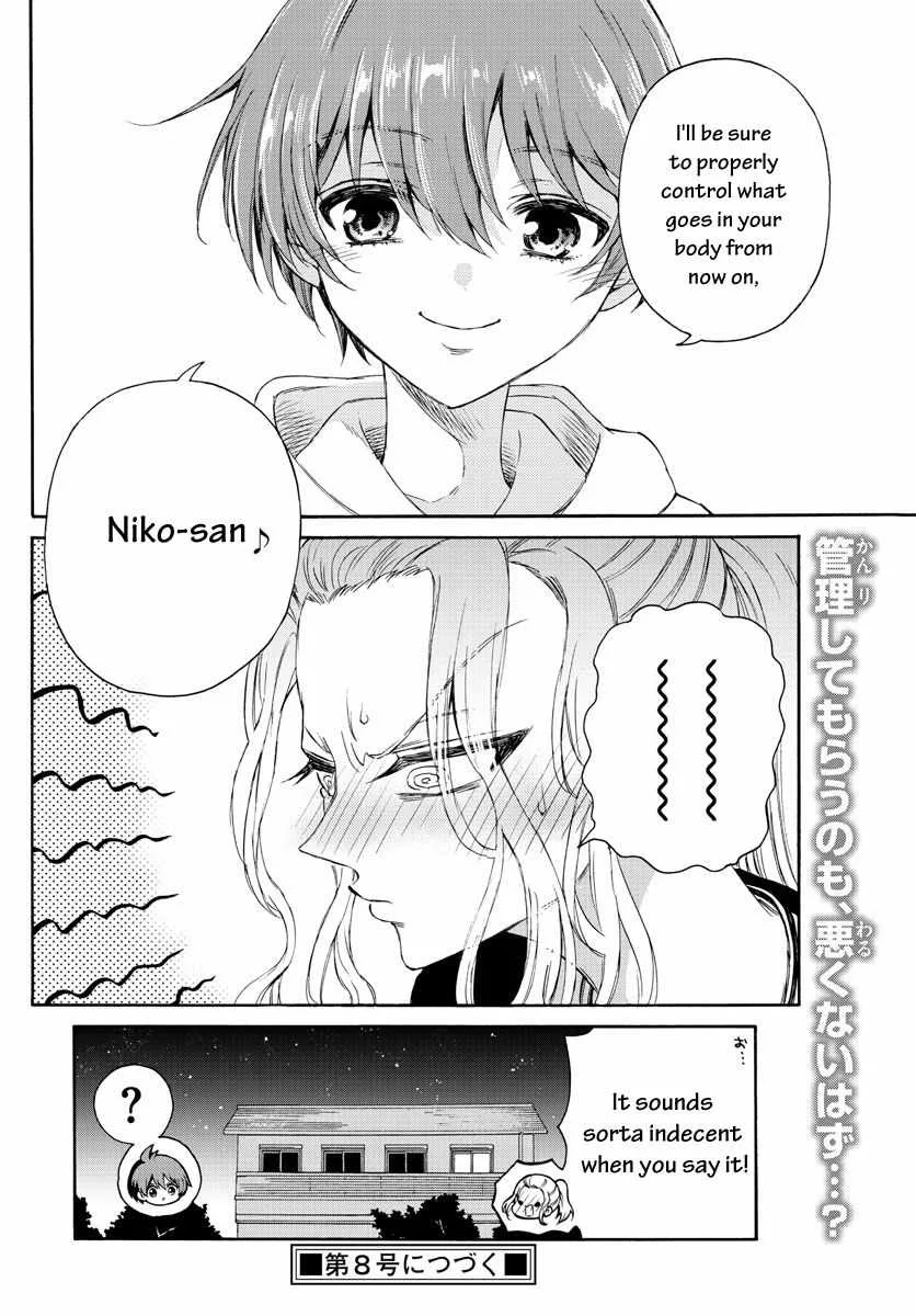Mikadono Sanshimai wa Angai, Choroi Chapter 3 page 26
