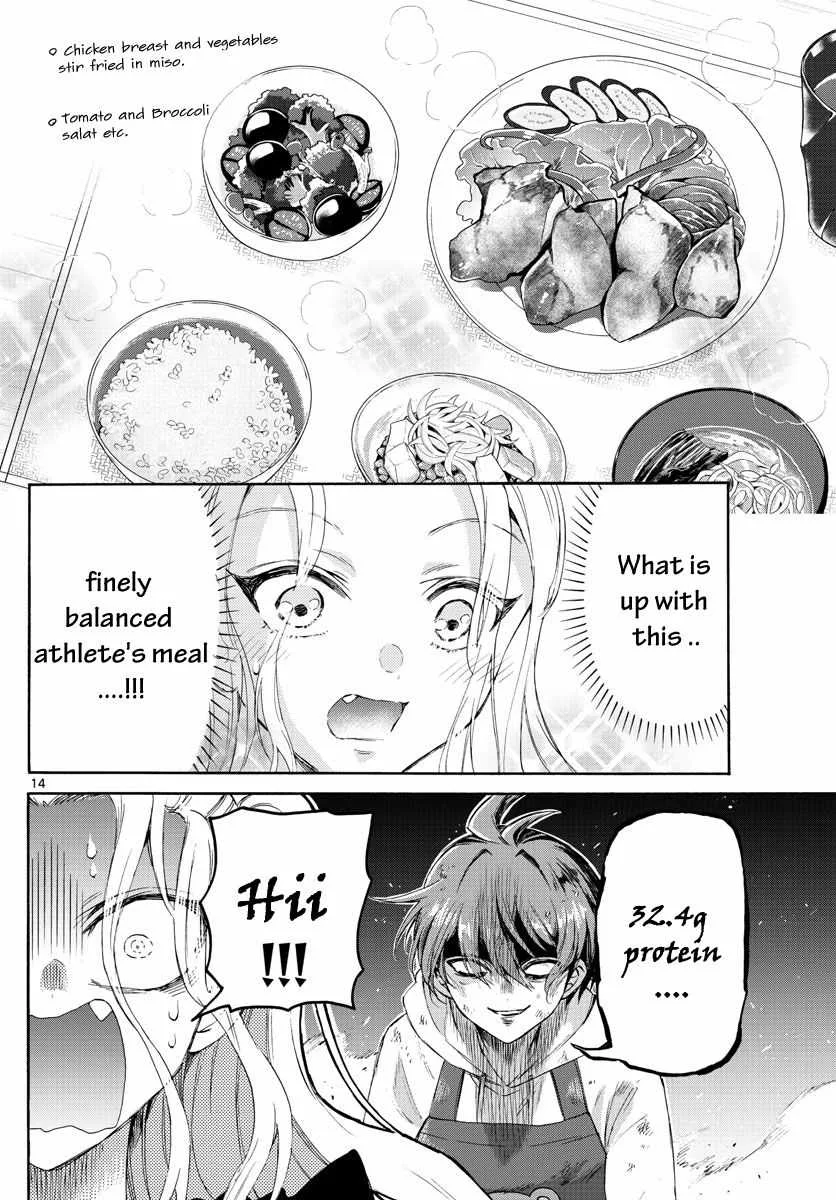 Mikadono Sanshimai wa Angai, Choroi Chapter 3 page 14