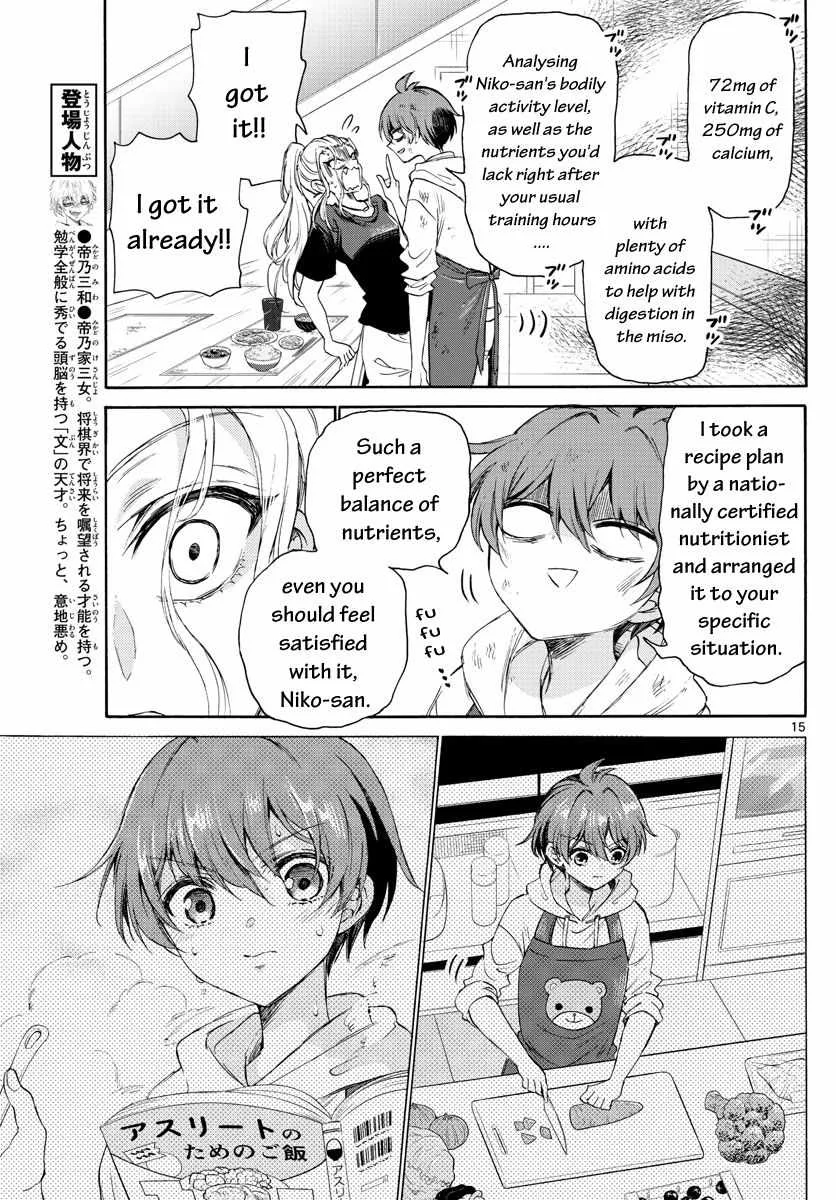 Mikadono Sanshimai wa Angai, Choroi Chapter 3 page 15
