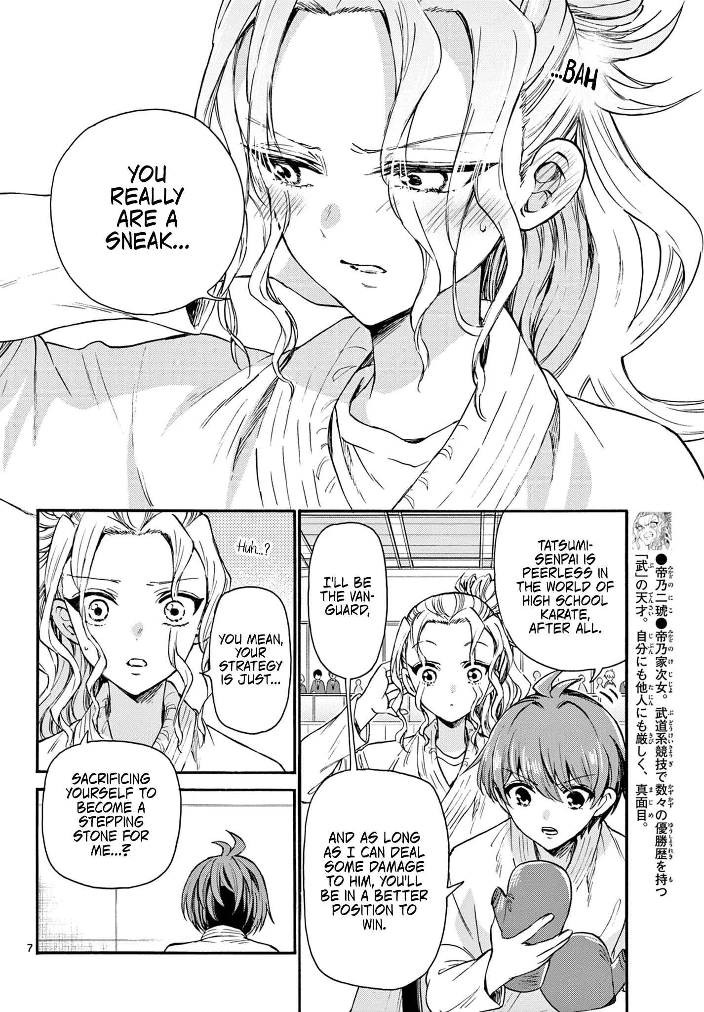 Mikadono Sanshimai wa Angai, Choroi Chapter 30 page 7