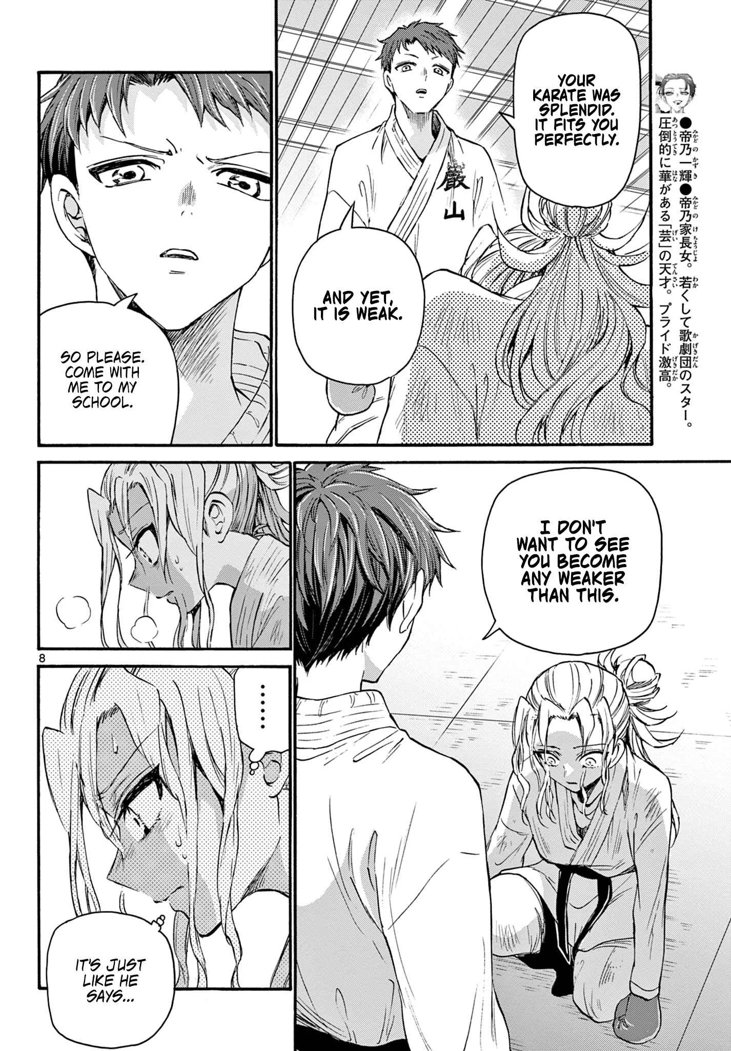 Mikadono Sanshimai wa Angai, Choroi Chapter 31 page 8