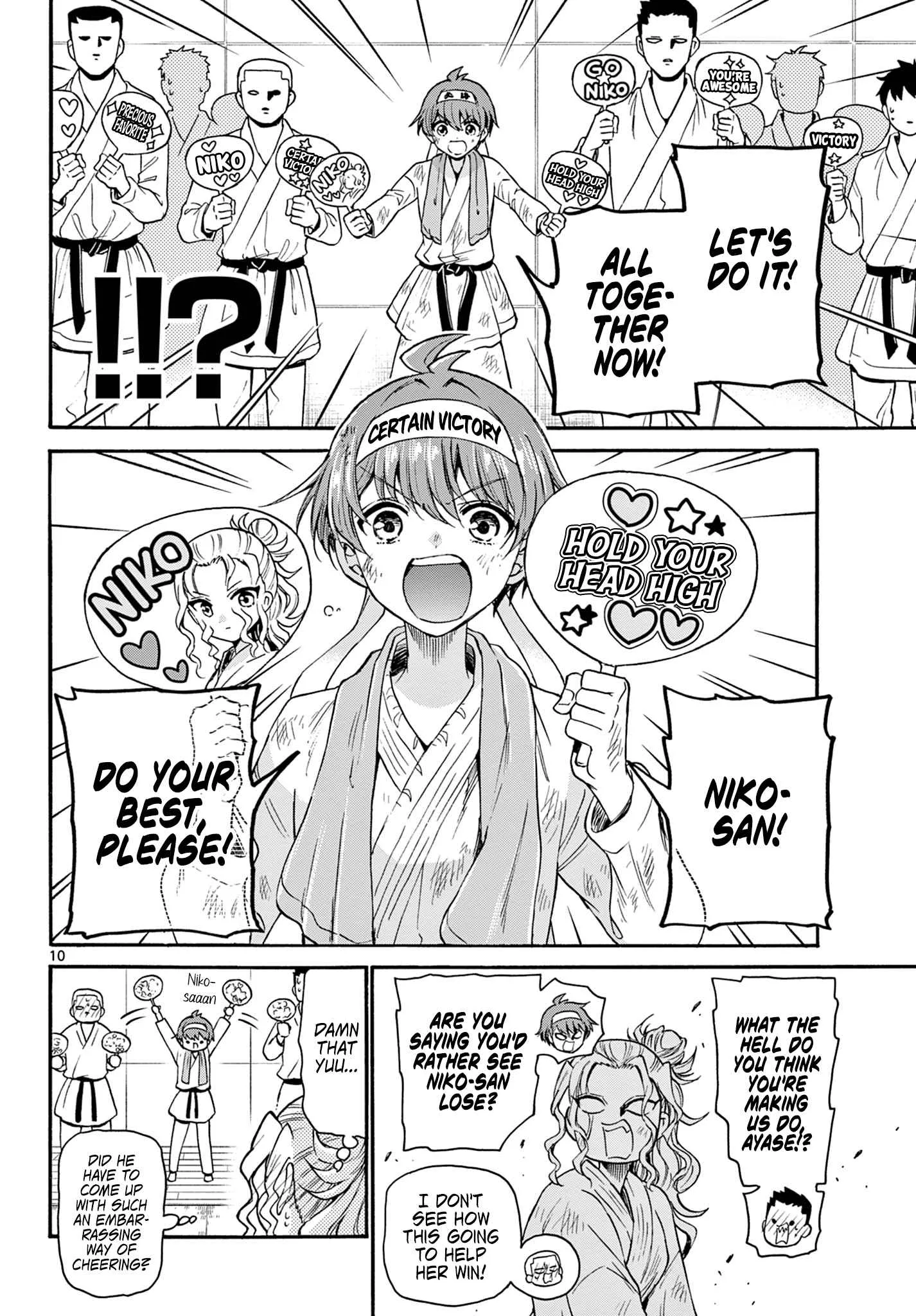 Mikadono Sanshimai wa Angai, Choroi Chapter 31 page 10