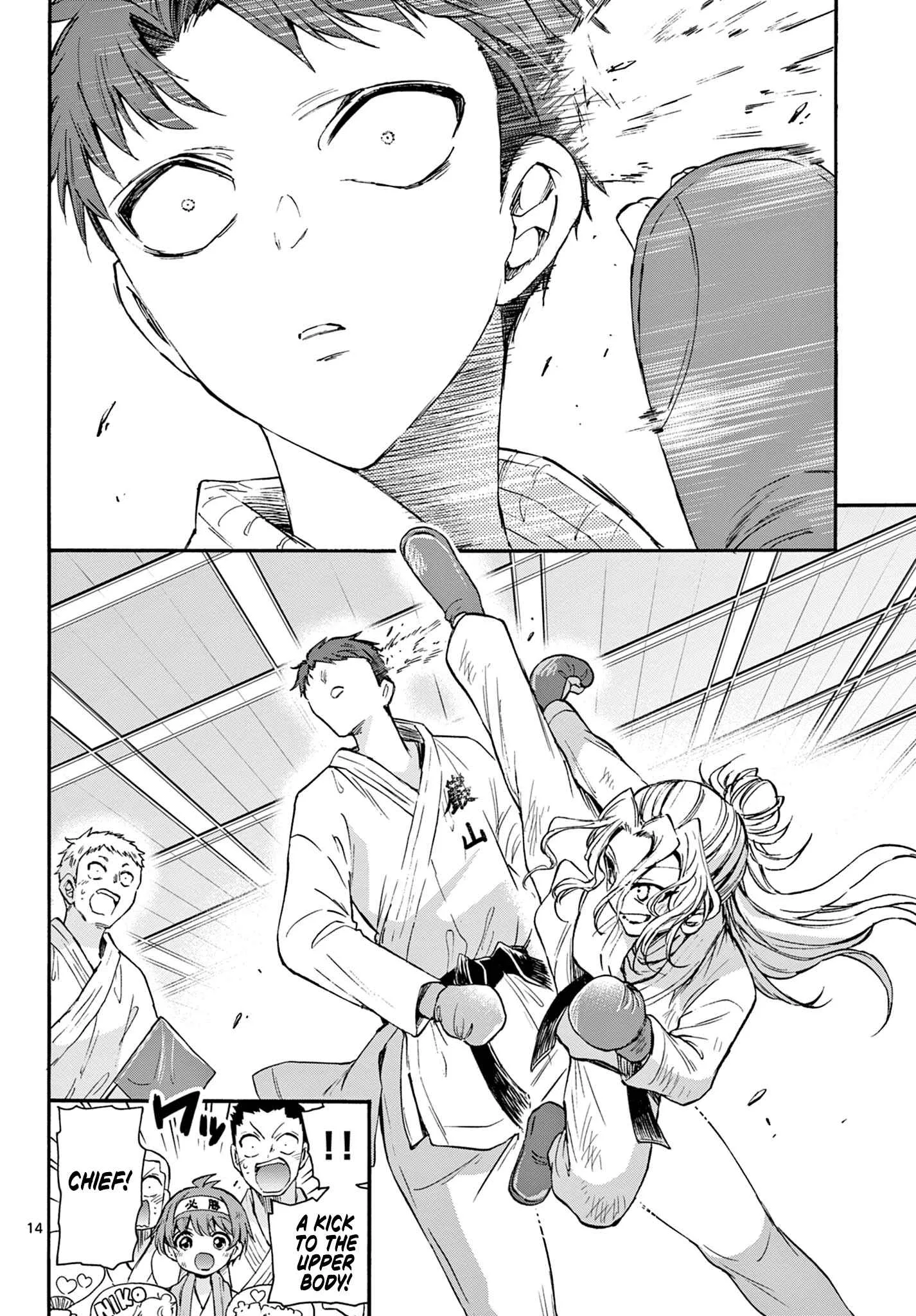 Mikadono Sanshimai wa Angai, Choroi Chapter 31 page 14