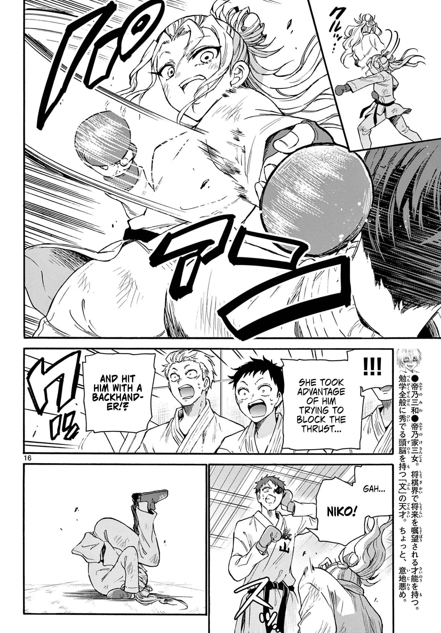 Mikadono Sanshimai wa Angai, Choroi Chapter 31 page 16
