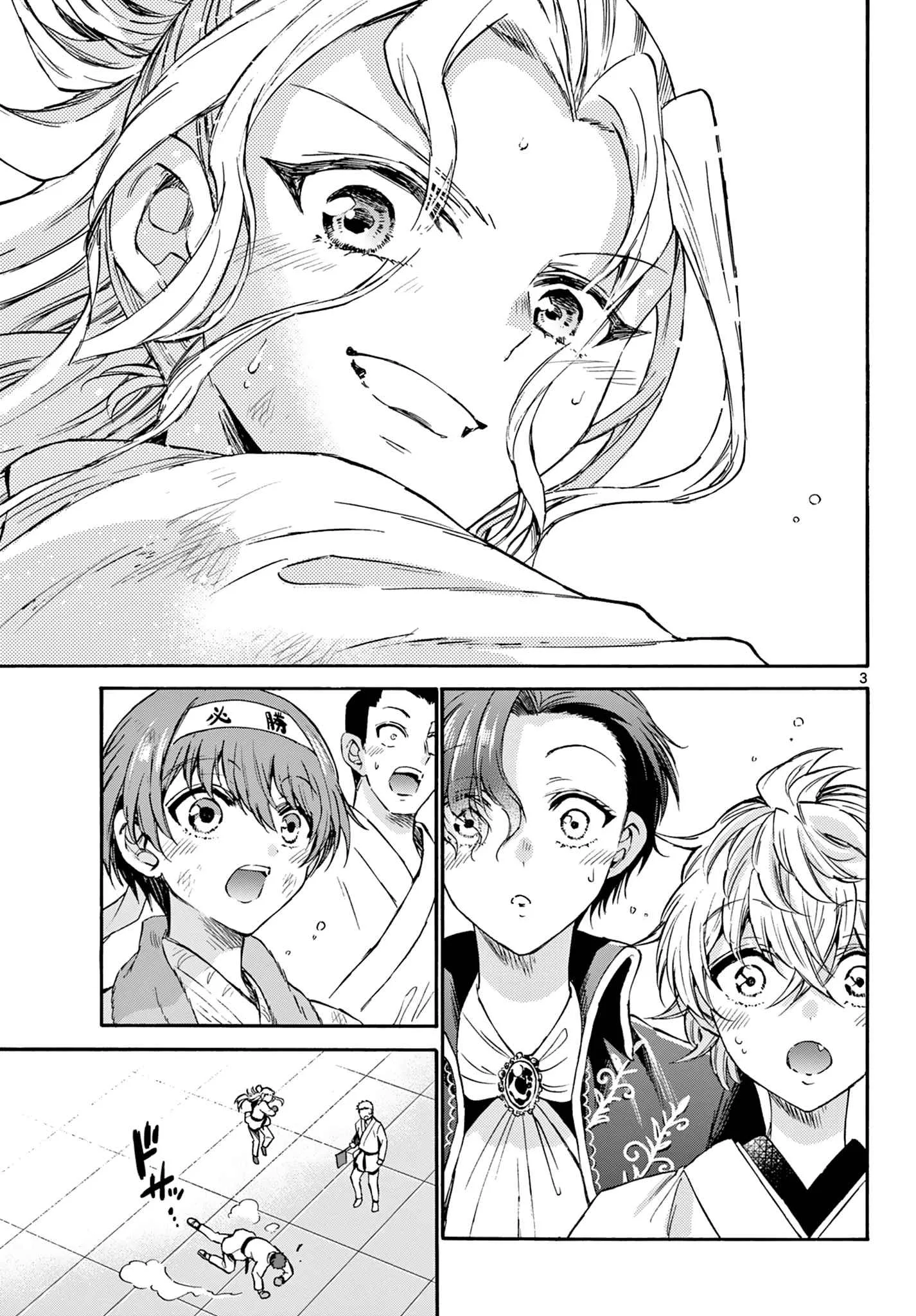 Mikadono Sanshimai wa Angai, Choroi Chapter 32 page 3