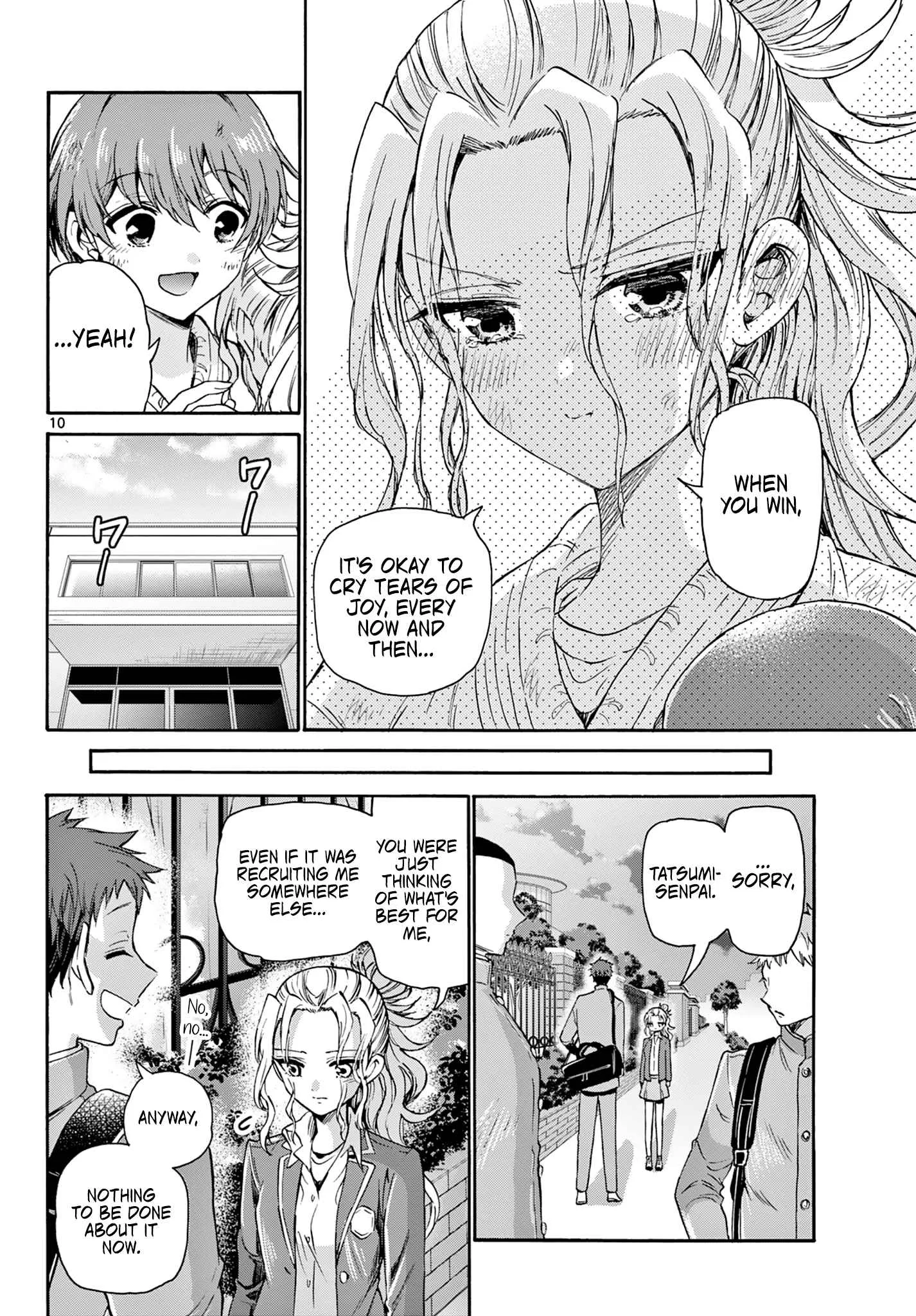 Mikadono Sanshimai wa Angai, Choroi Chapter 32 page 10