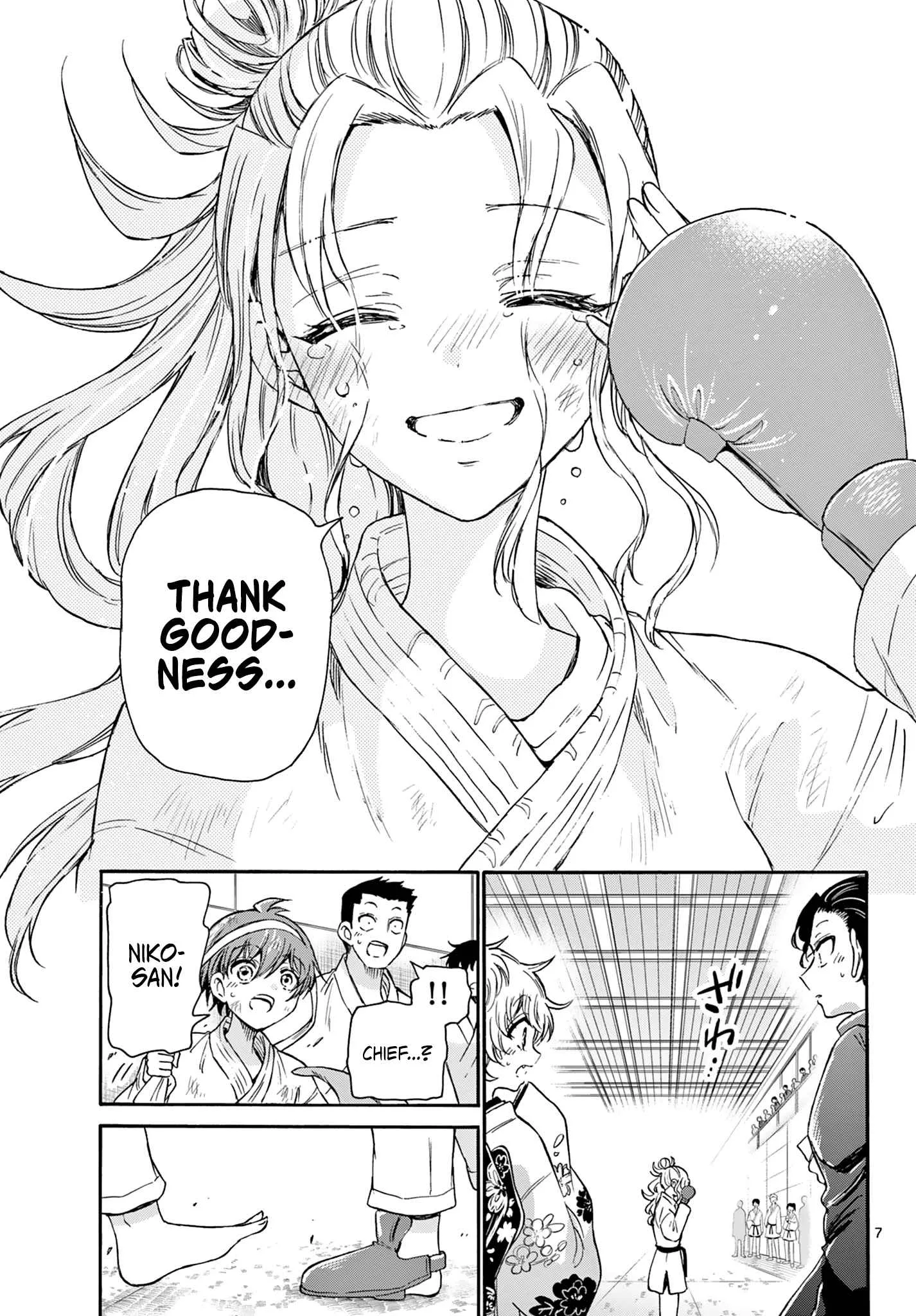 Mikadono Sanshimai wa Angai, Choroi Chapter 32 page 7