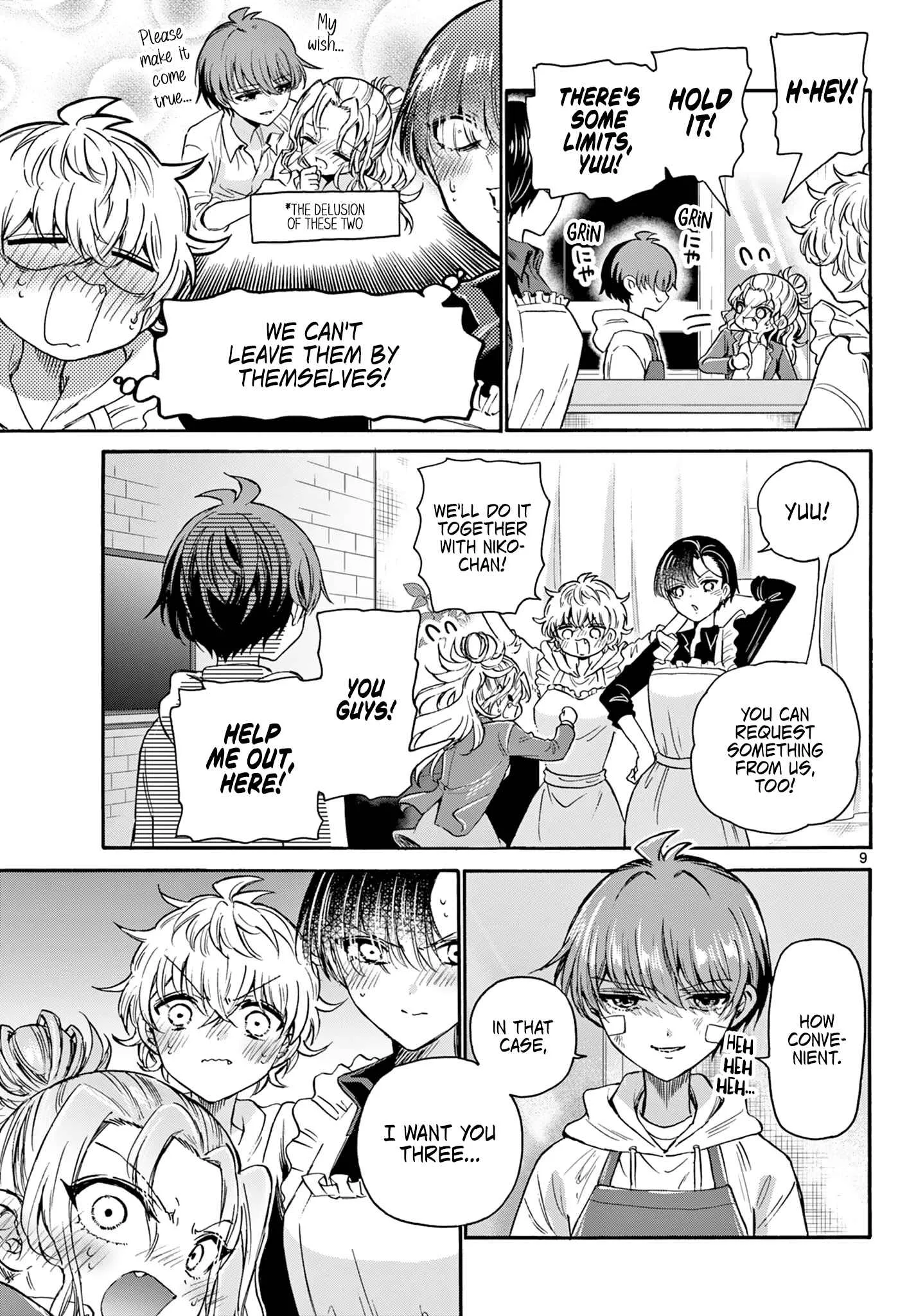 Mikadono Sanshimai wa Angai, Choroi Chapter 33 page 9