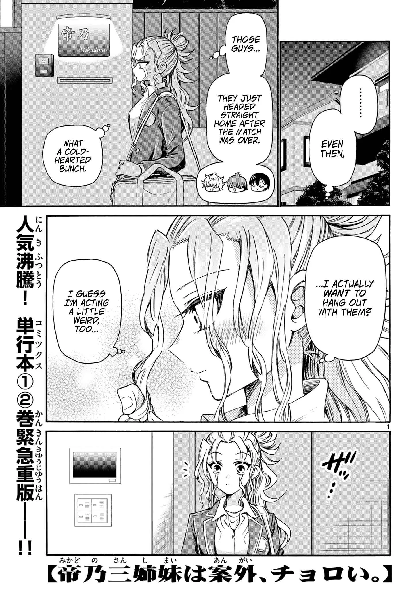 Mikadono Sanshimai wa Angai, Choroi Chapter 33 page 1