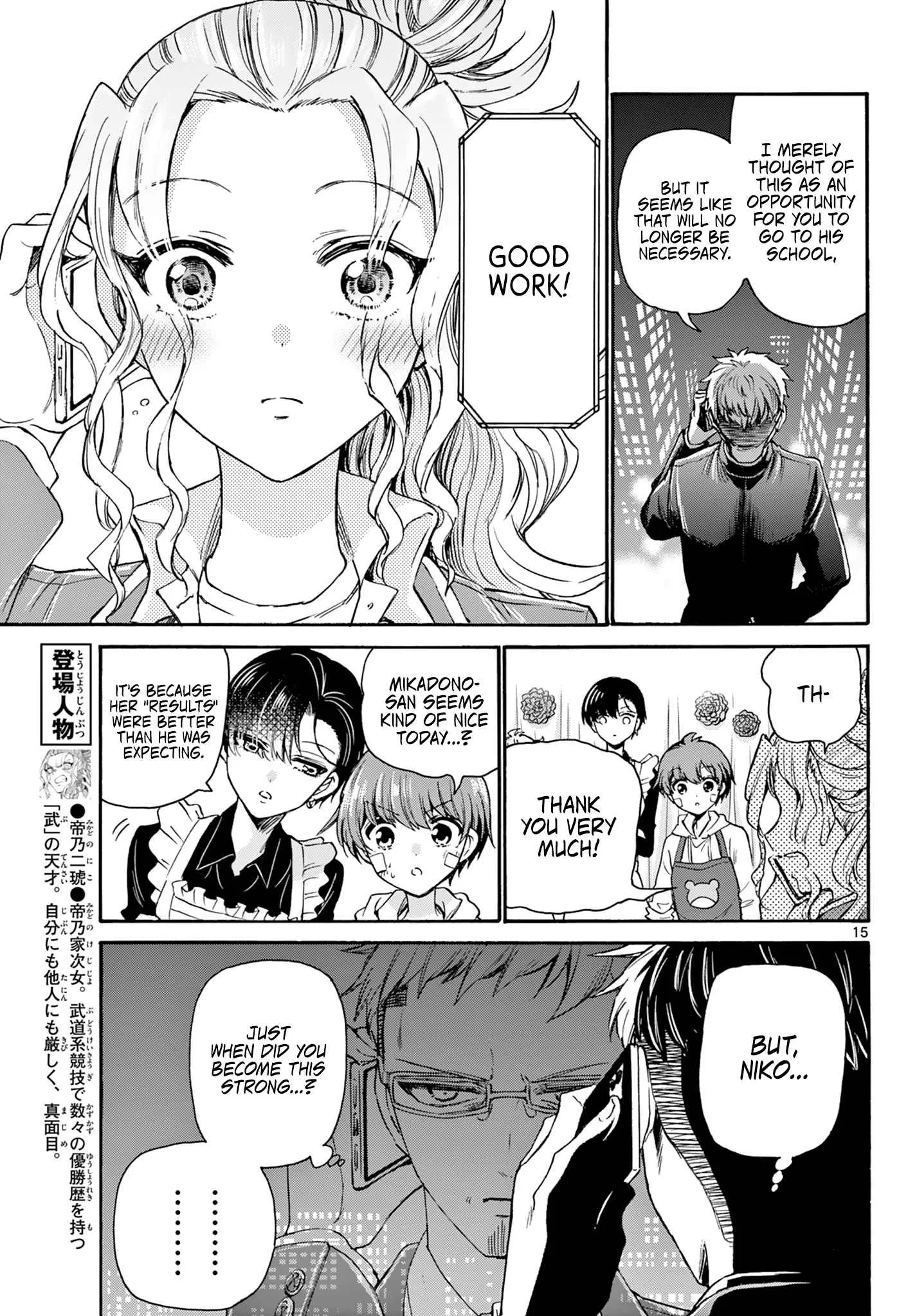 Mikadono Sanshimai wa Angai, Choroi Chapter 33 page 15