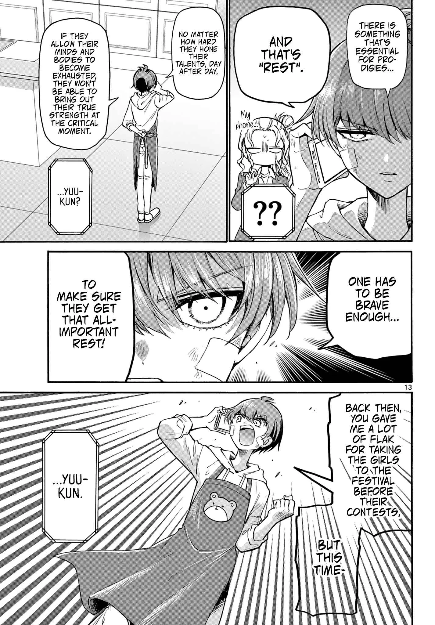 Mikadono Sanshimai wa Angai, Choroi Chapter 33 page 13