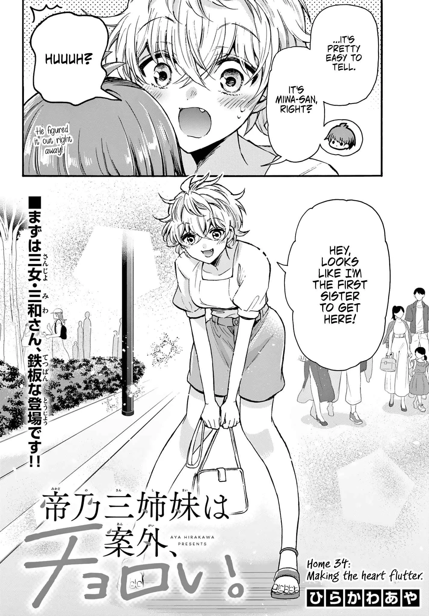 Mikadono Sanshimai wa Angai, Choroi Chapter 34 page 2