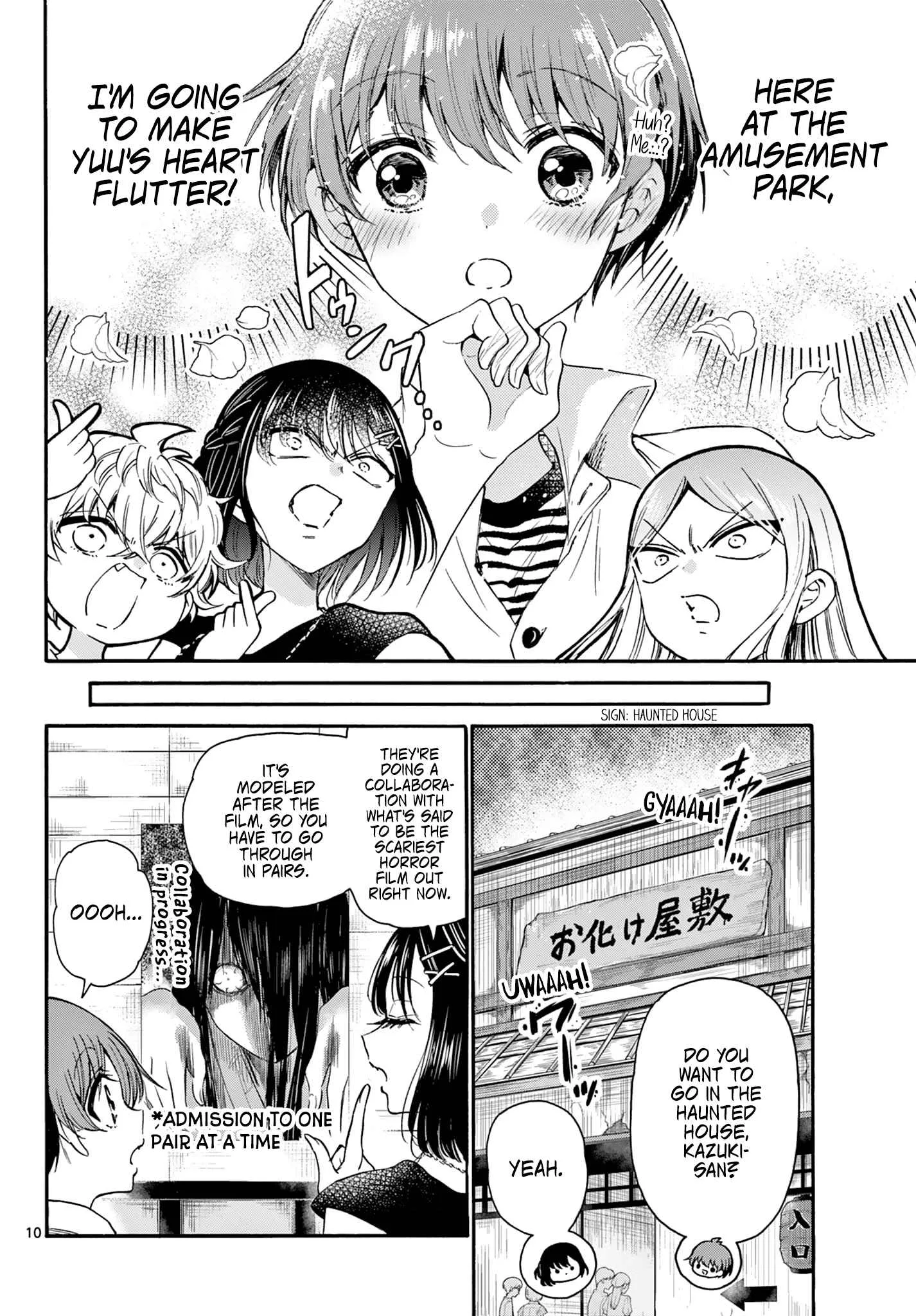 Mikadono Sanshimai wa Angai, Choroi Chapter 34 page 10