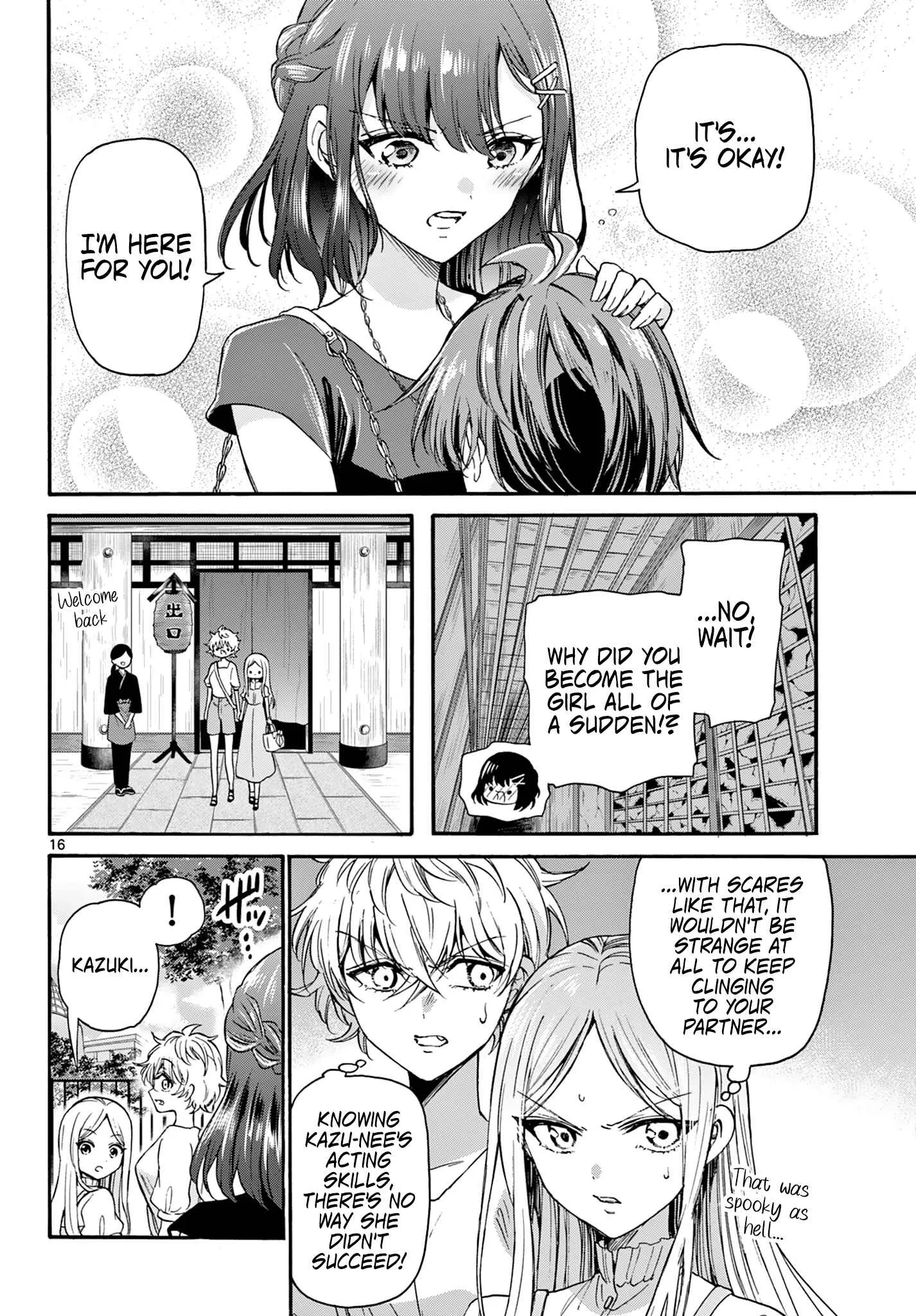Mikadono Sanshimai wa Angai, Choroi Chapter 34 page 16