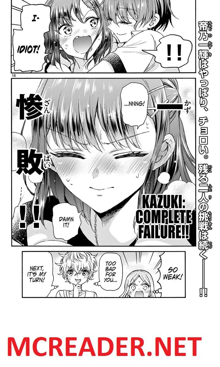 Mikadono Sanshimai wa Angai, Choroi Chapter 34 page 18