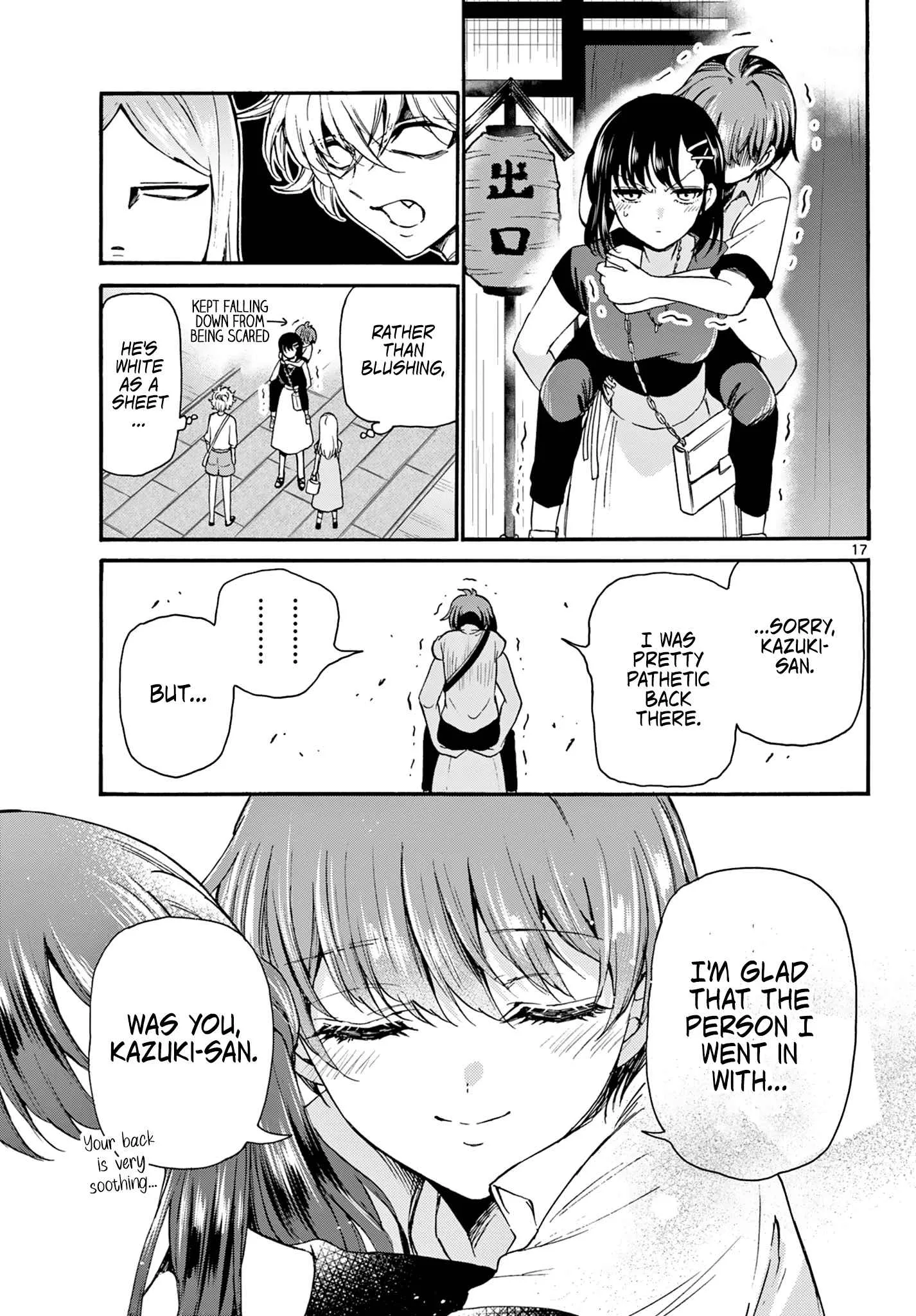 Mikadono Sanshimai wa Angai, Choroi Chapter 34 page 17