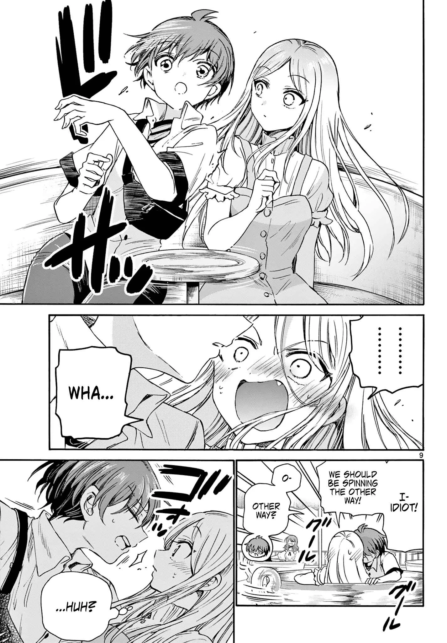 Mikadono Sanshimai wa Angai, Choroi Chapter 35 page 9