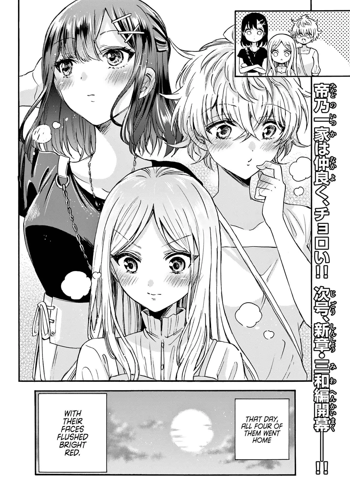 Mikadono Sanshimai wa Angai, Choroi Chapter 35 page 18
