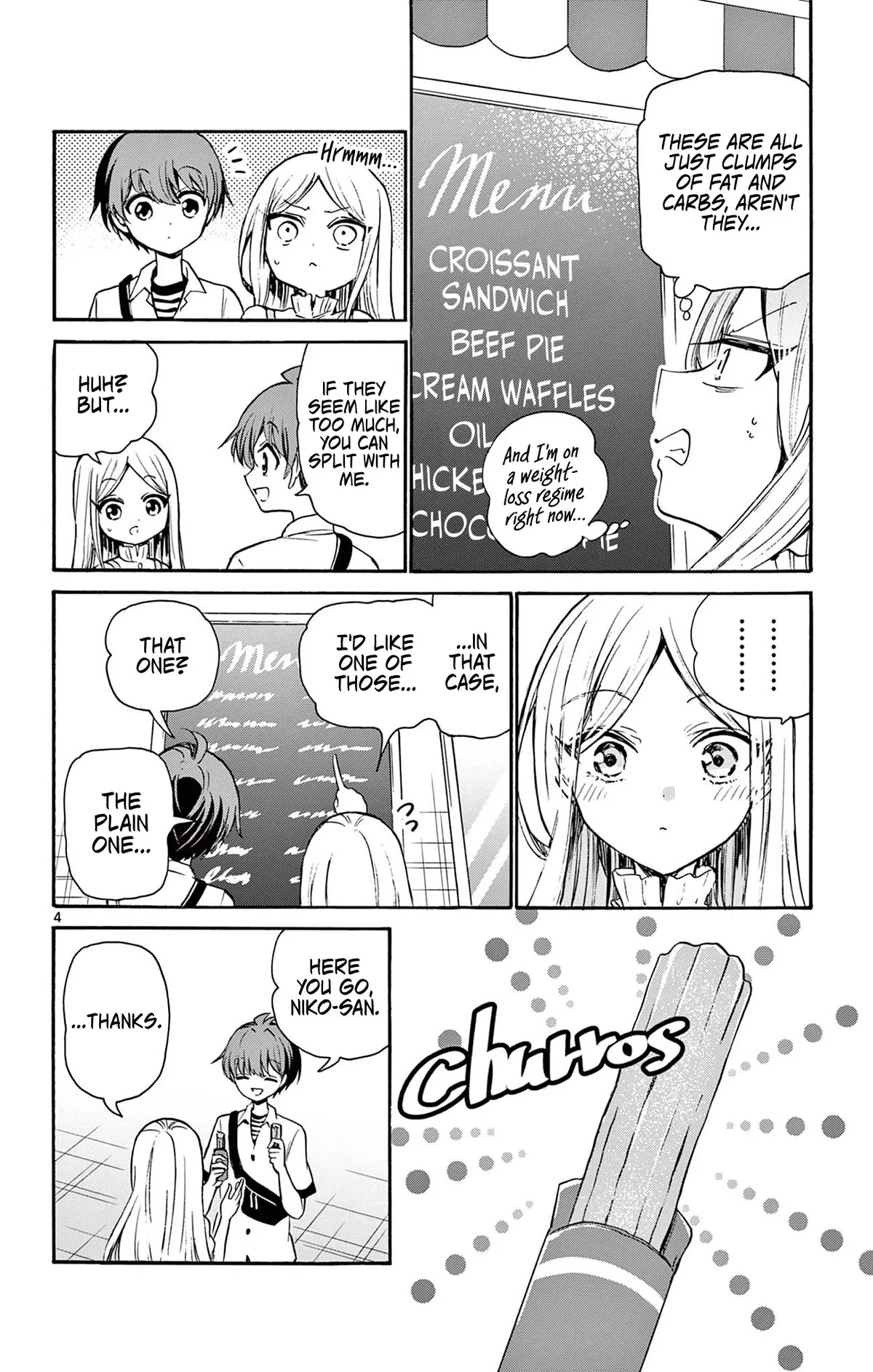 Mikadono Sanshimai wa Angai, Choroi Chapter 36.5 page 10