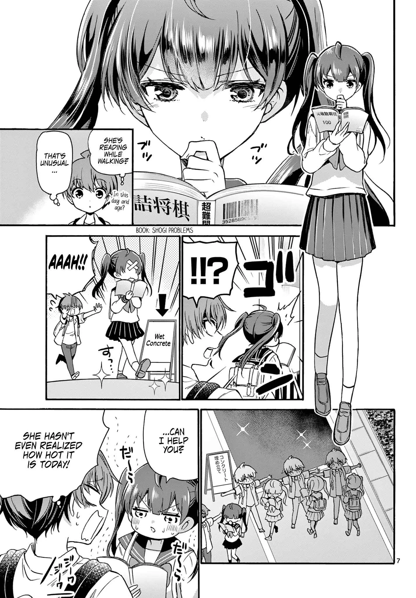 Mikadono Sanshimai wa Angai, Choroi Chapter 36 page 7