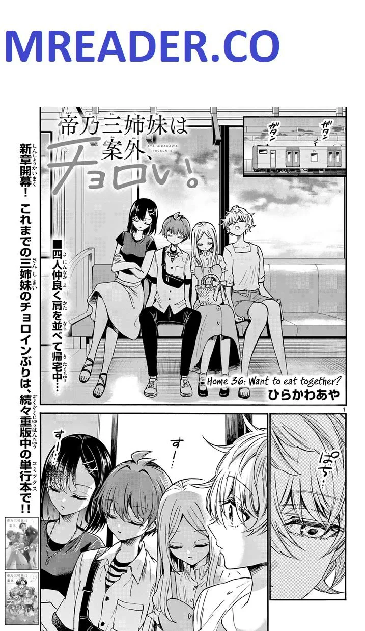 Mikadono Sanshimai wa Angai, Choroi Chapter 36 page 1