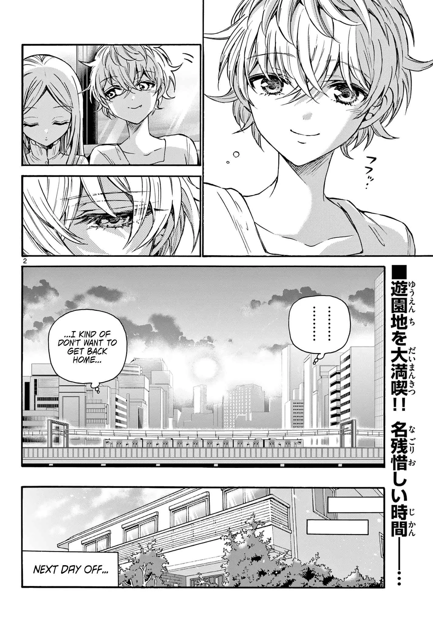 Mikadono Sanshimai wa Angai, Choroi Chapter 36 page 2