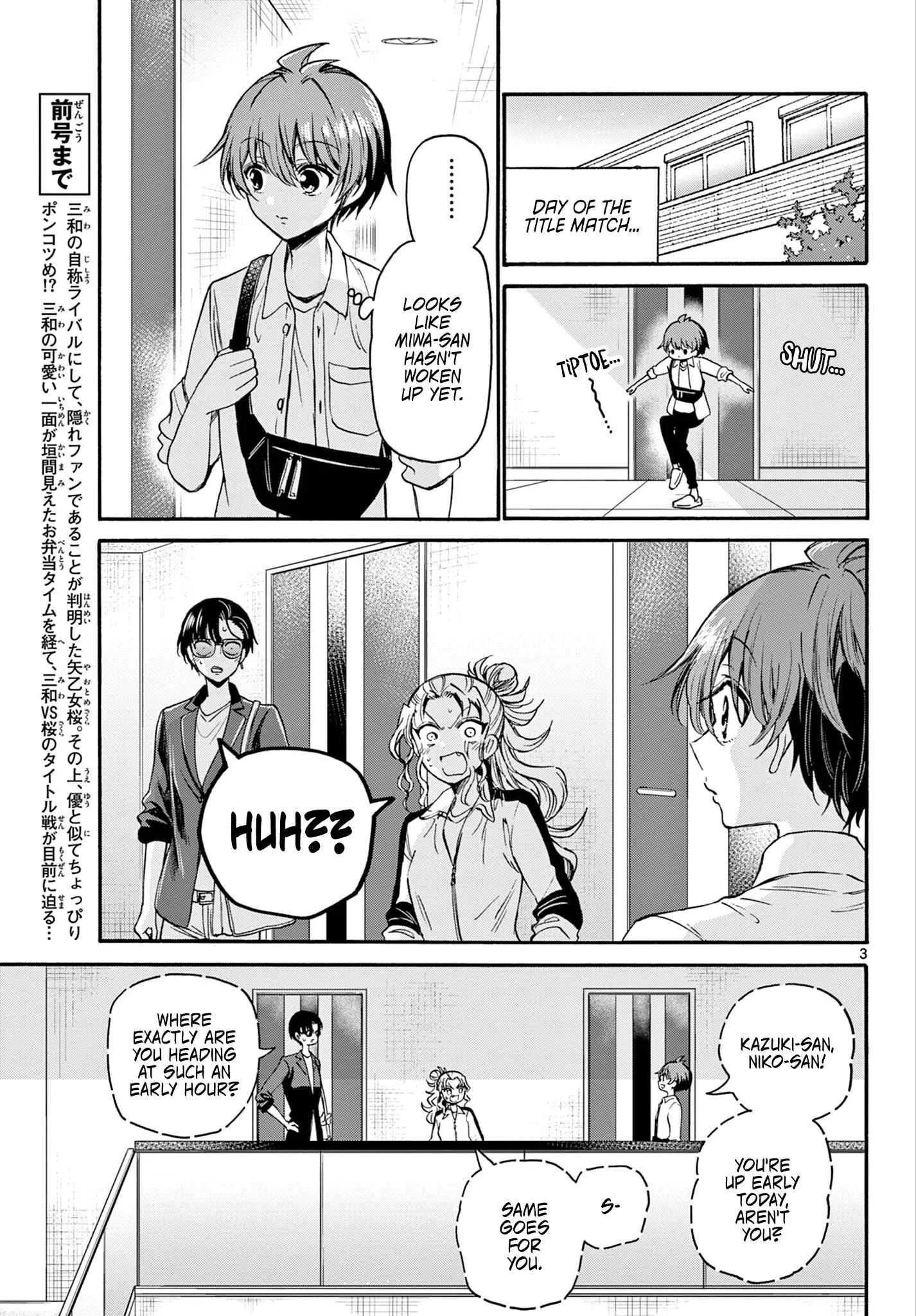 Mikadono Sanshimai wa Angai, Choroi Chapter 38 page 3