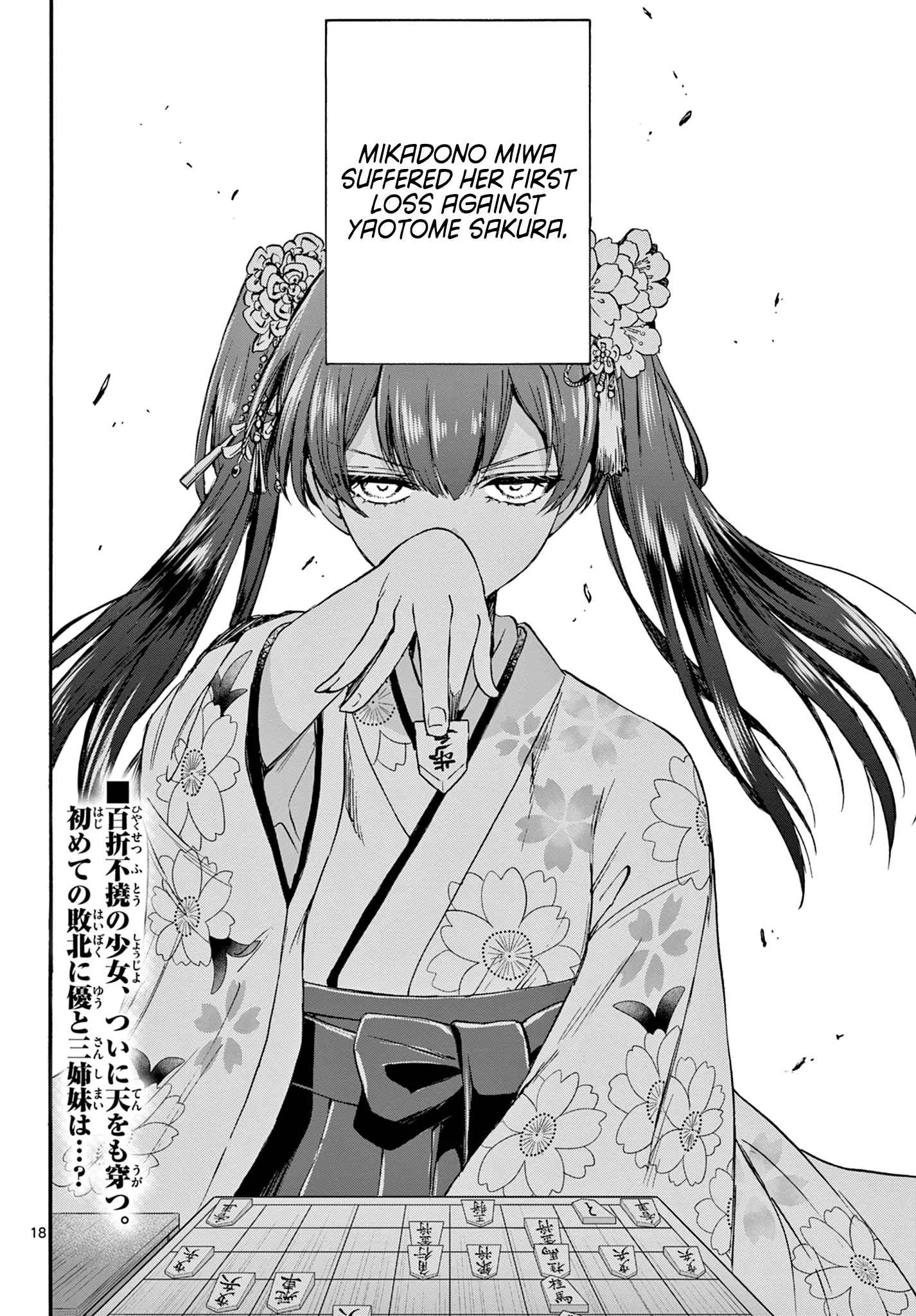 Mikadono Sanshimai wa Angai, Choroi Chapter 38 page 18