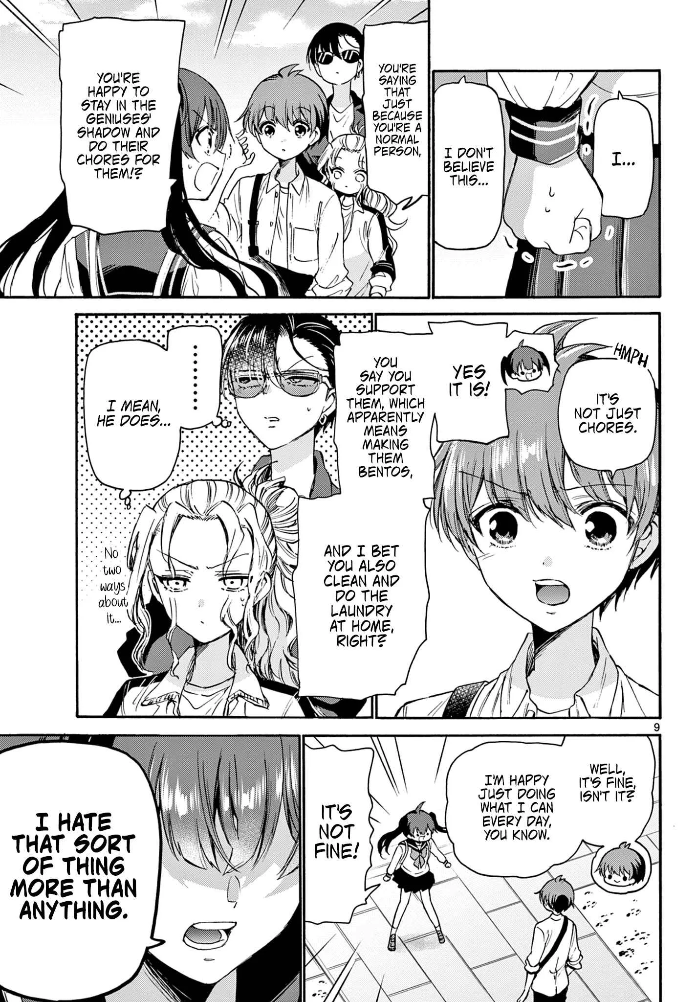 Mikadono Sanshimai wa Angai, Choroi Chapter 38 page 9