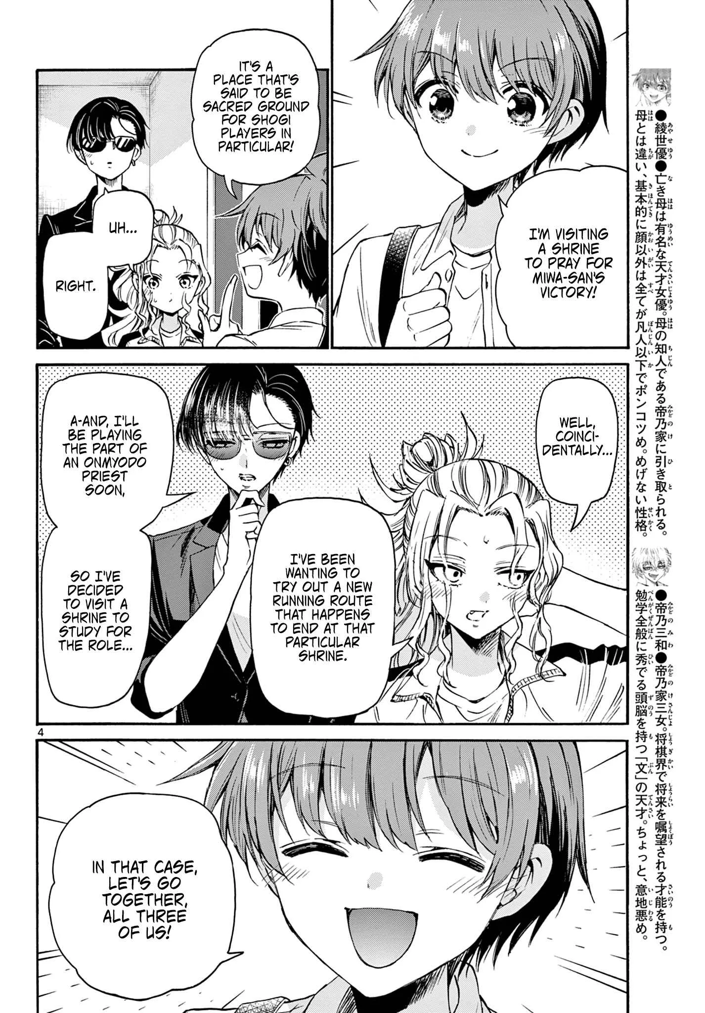 Mikadono Sanshimai wa Angai, Choroi Chapter 38 page 4