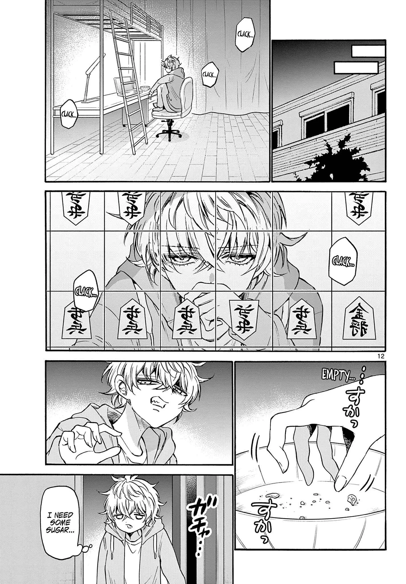 Mikadono Sanshimai wa Angai, Choroi Chapter 39 page 12