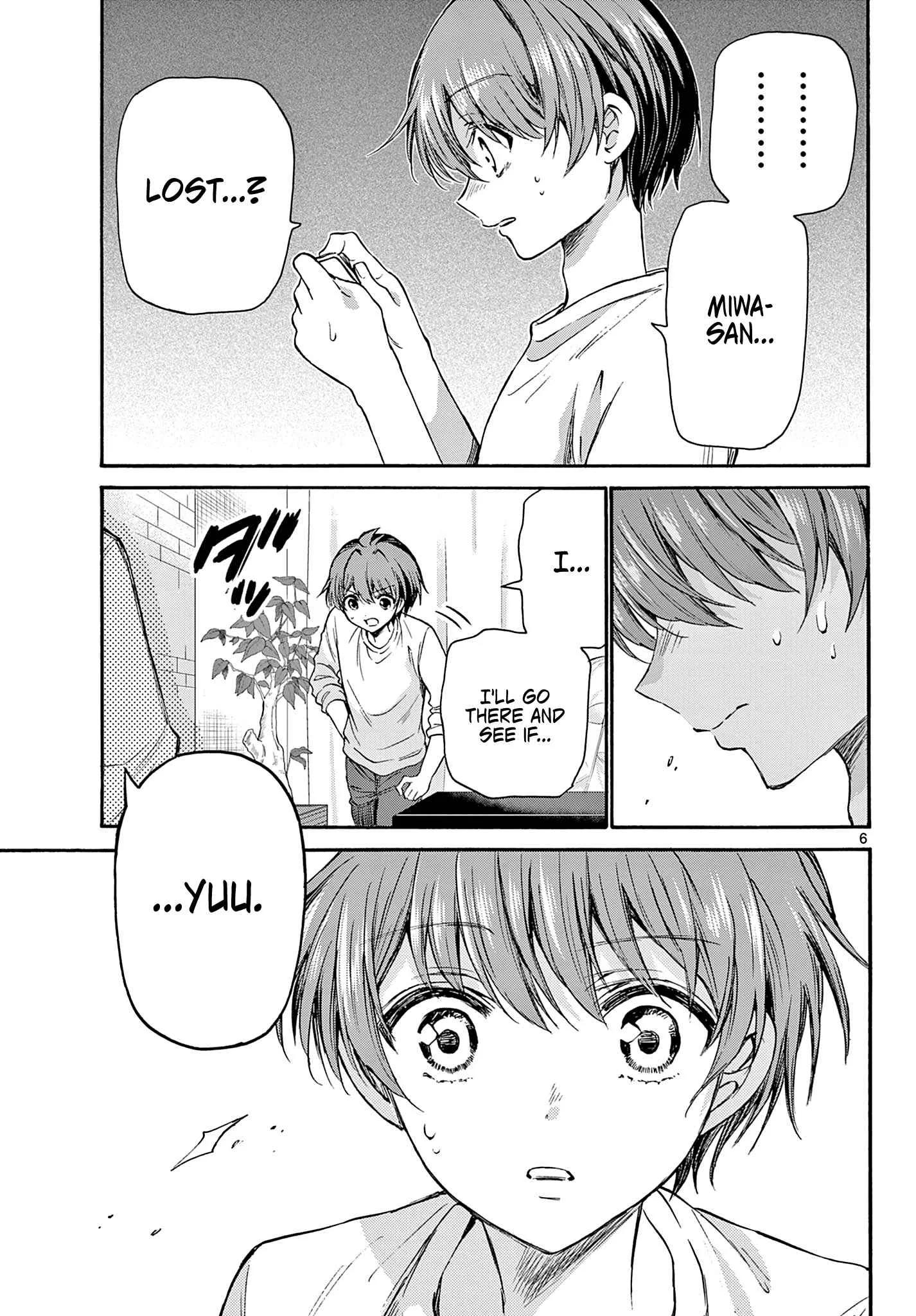 Mikadono Sanshimai wa Angai, Choroi Chapter 39 page 6
