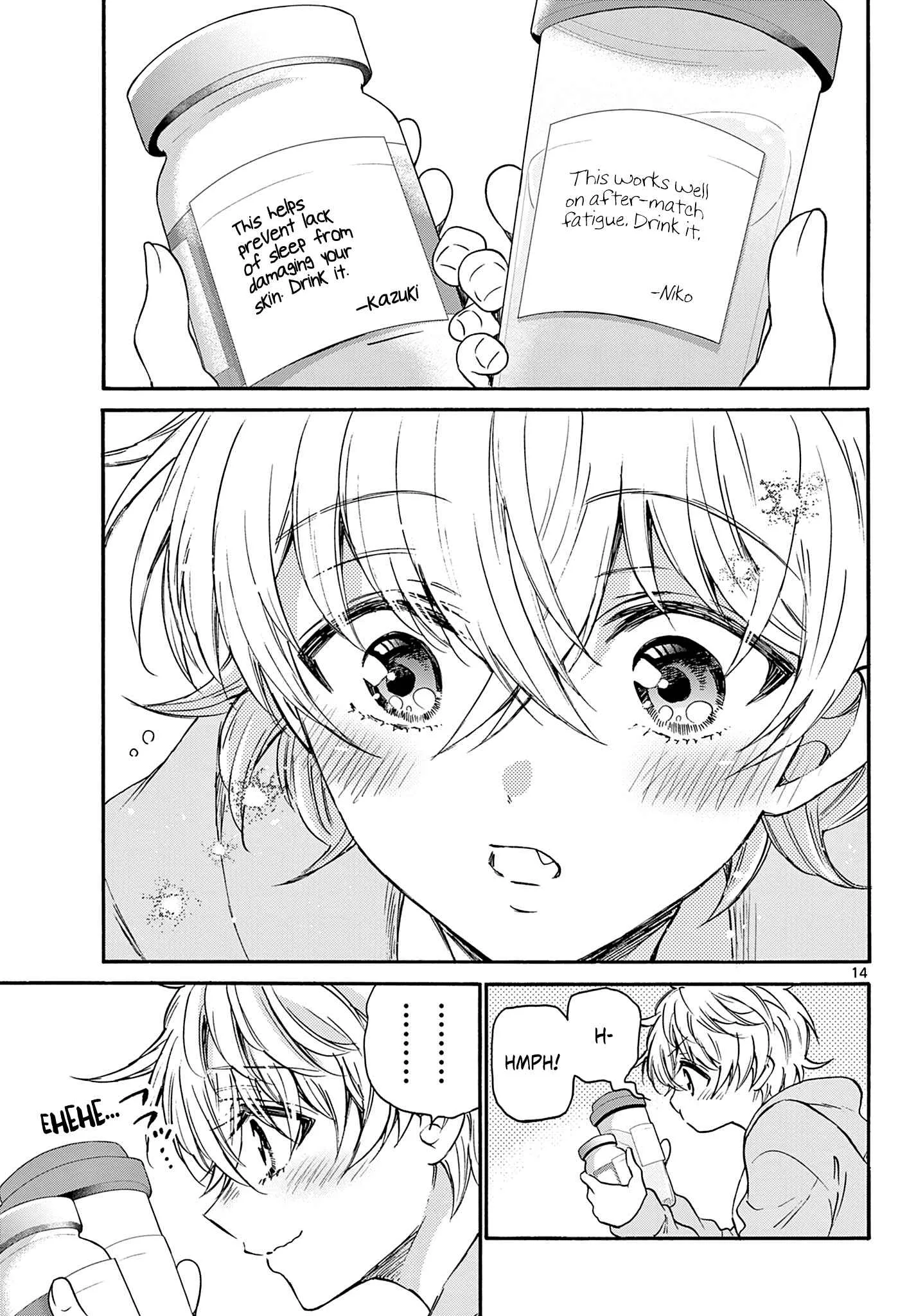 Mikadono Sanshimai wa Angai, Choroi Chapter 39 page 14