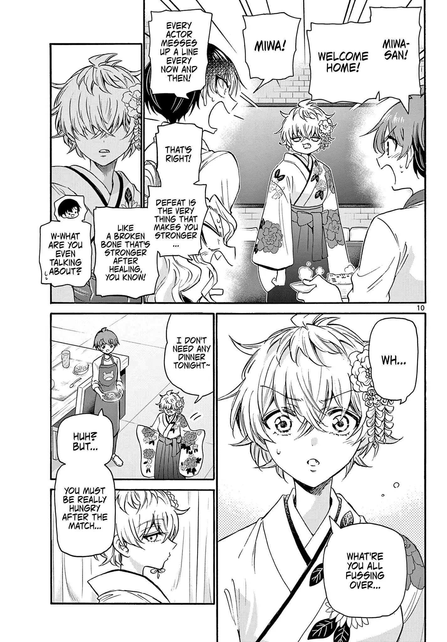 Mikadono Sanshimai wa Angai, Choroi Chapter 39 page 10