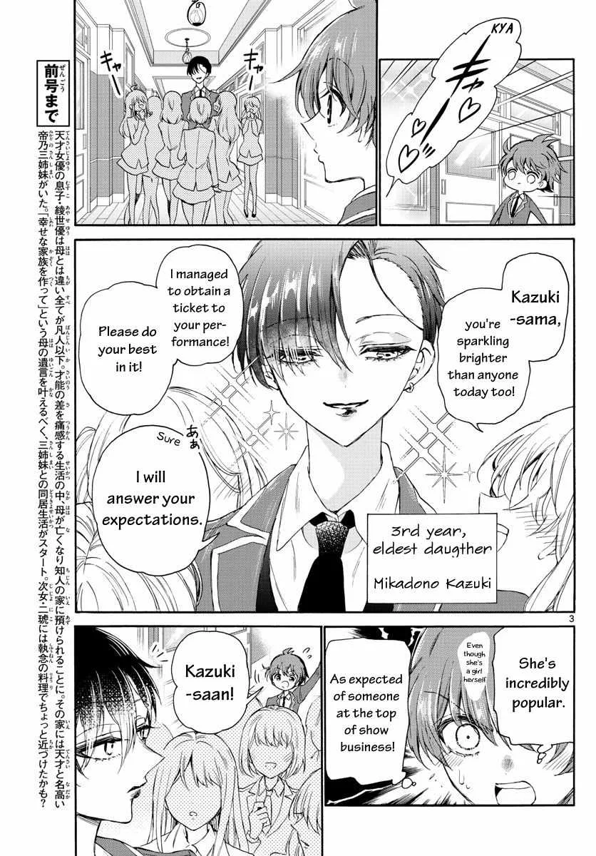 Mikadono Sanshimai wa Angai, Choroi Chapter 4 page 3