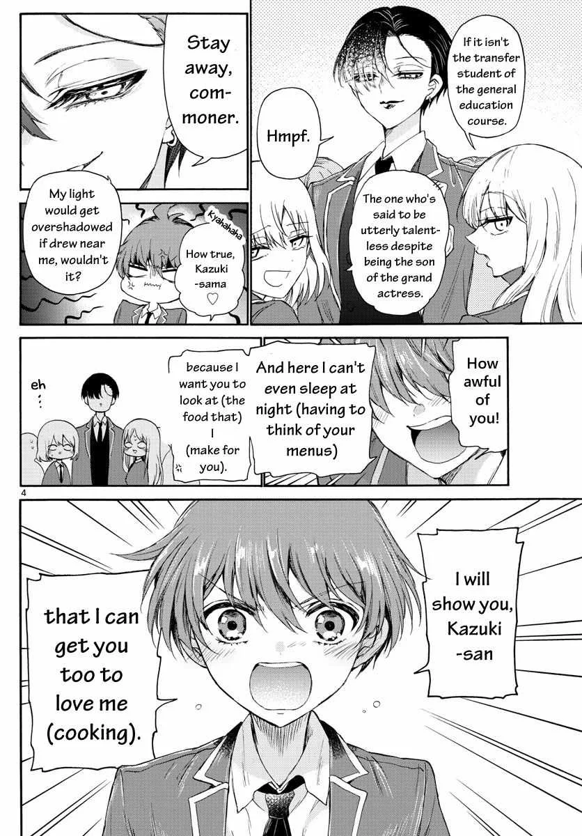 Mikadono Sanshimai wa Angai, Choroi Chapter 4 page 4