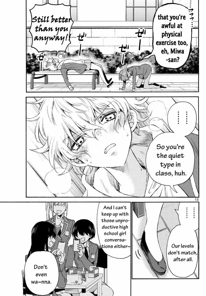 Mikadono Sanshimai wa Angai, Choroi Chapter 4 page 13