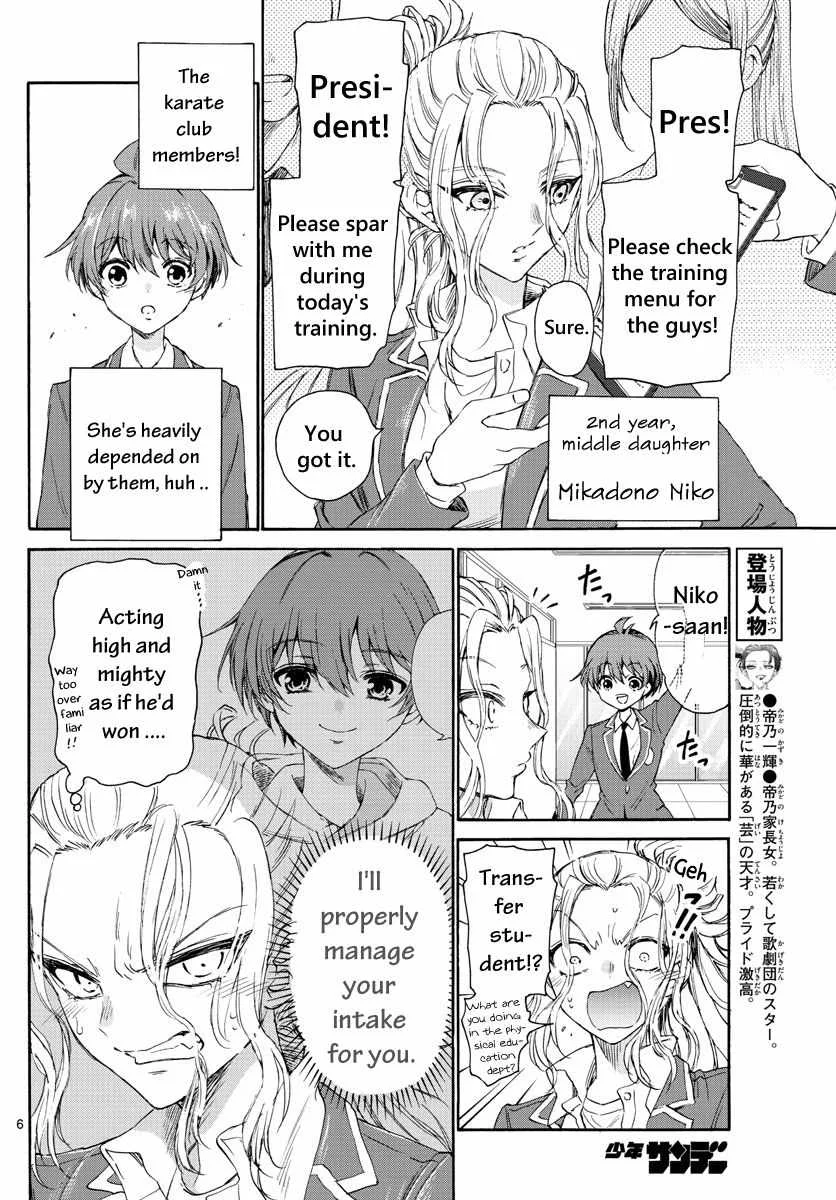 Mikadono Sanshimai wa Angai, Choroi Chapter 4 page 6