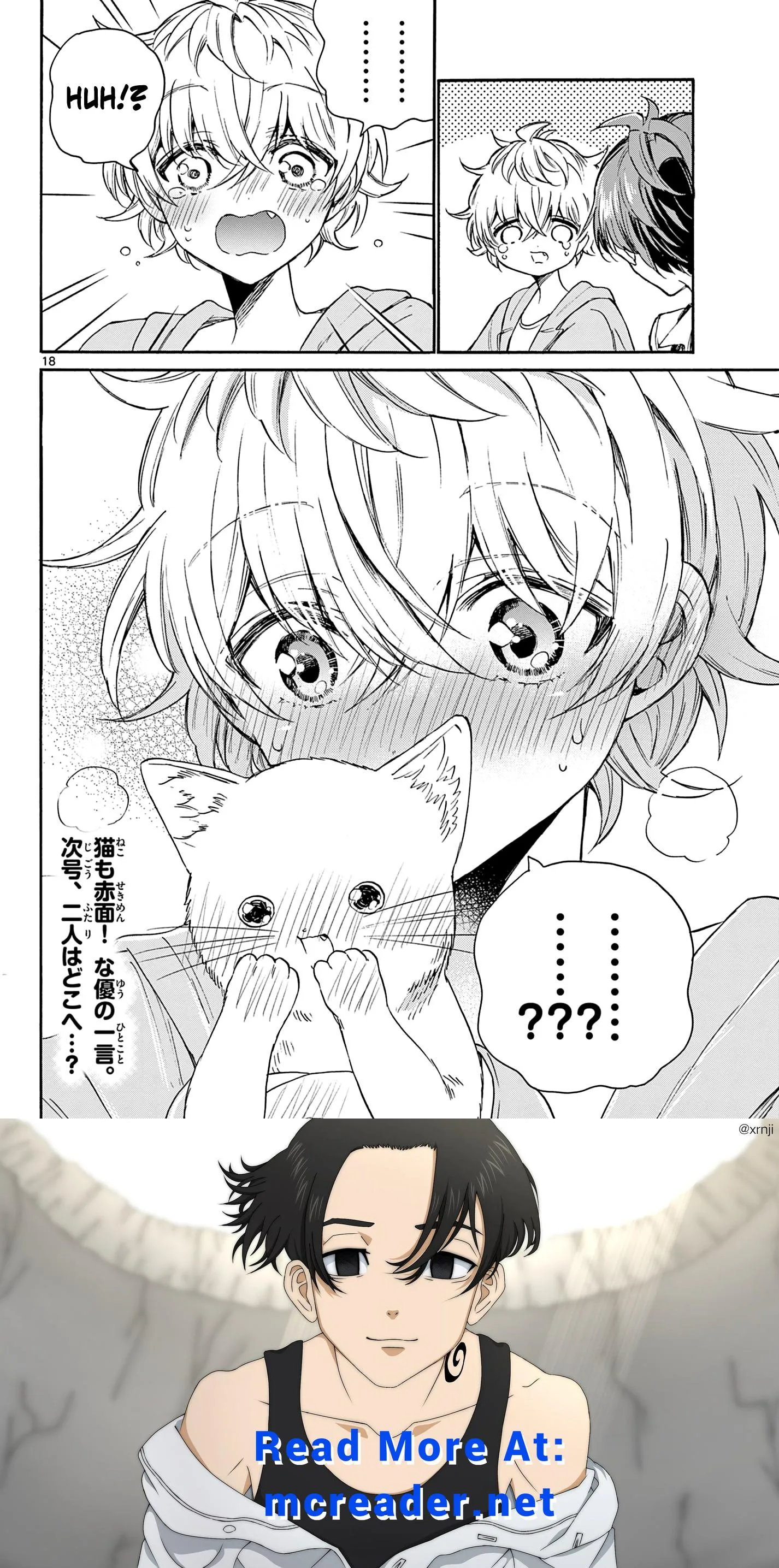 Mikadono Sanshimai wa Angai, Choroi Chapter 41 page 18