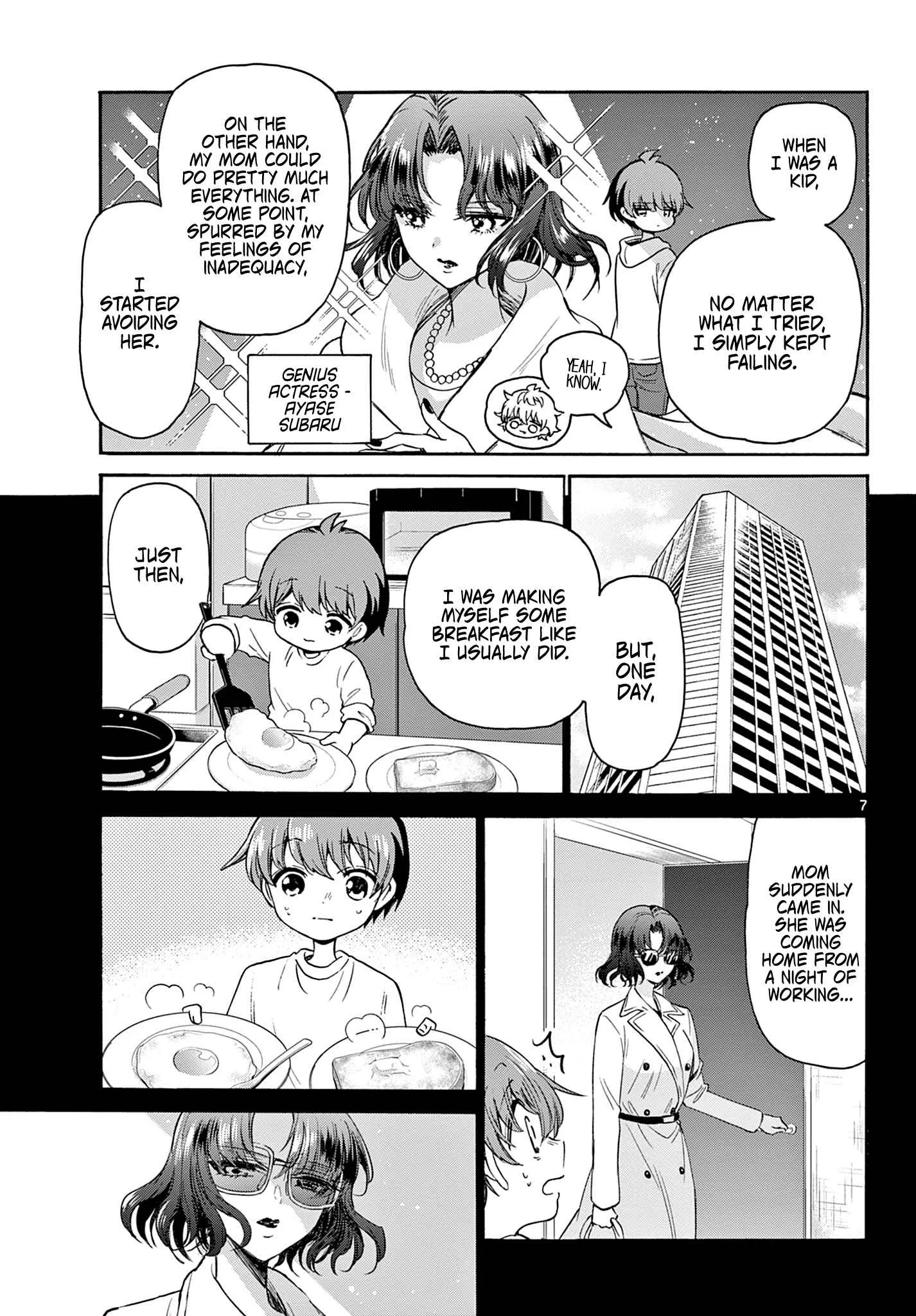 Mikadono Sanshimai wa Angai, Choroi Chapter 42 page 7