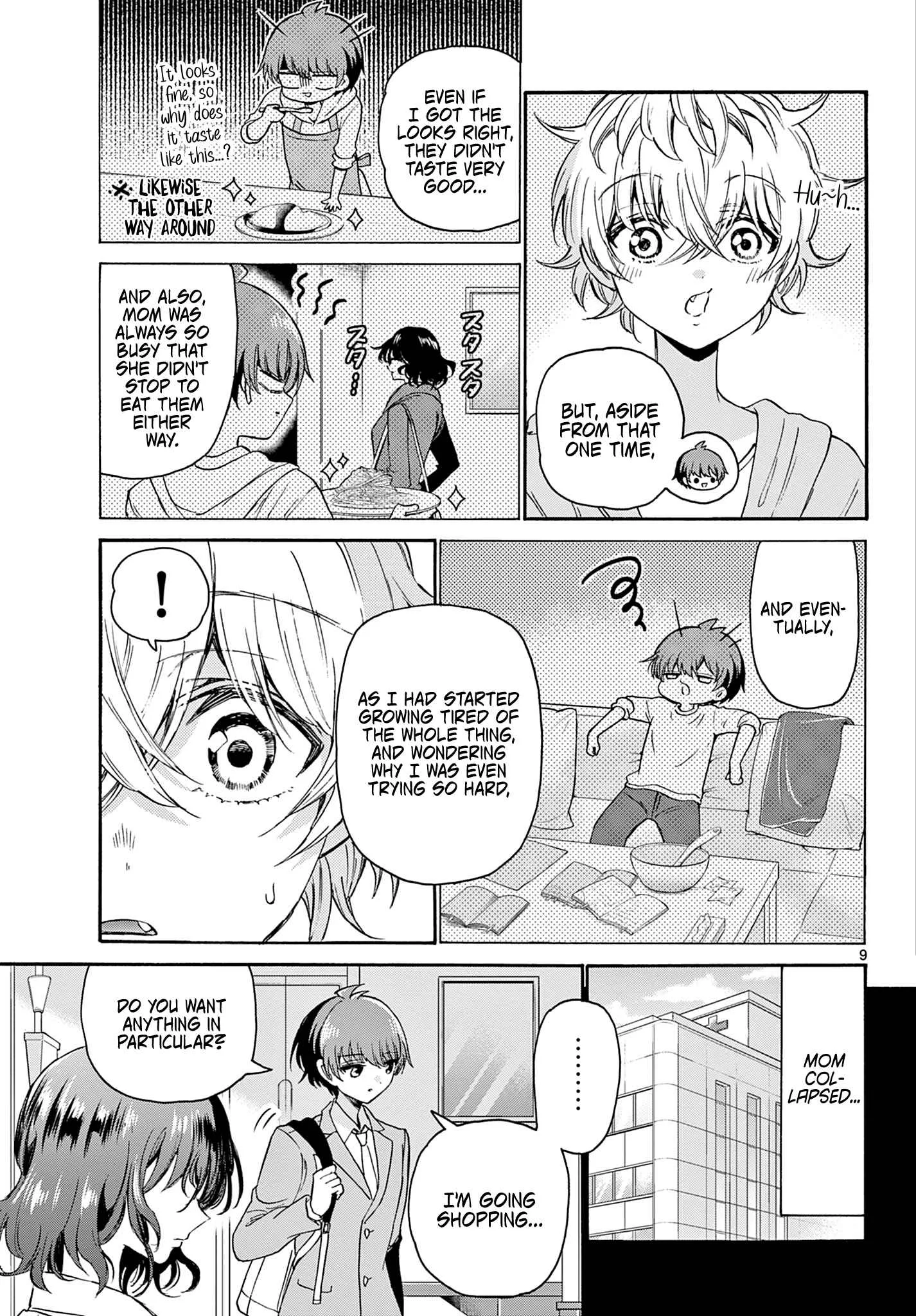 Mikadono Sanshimai wa Angai, Choroi Chapter 42 page 9