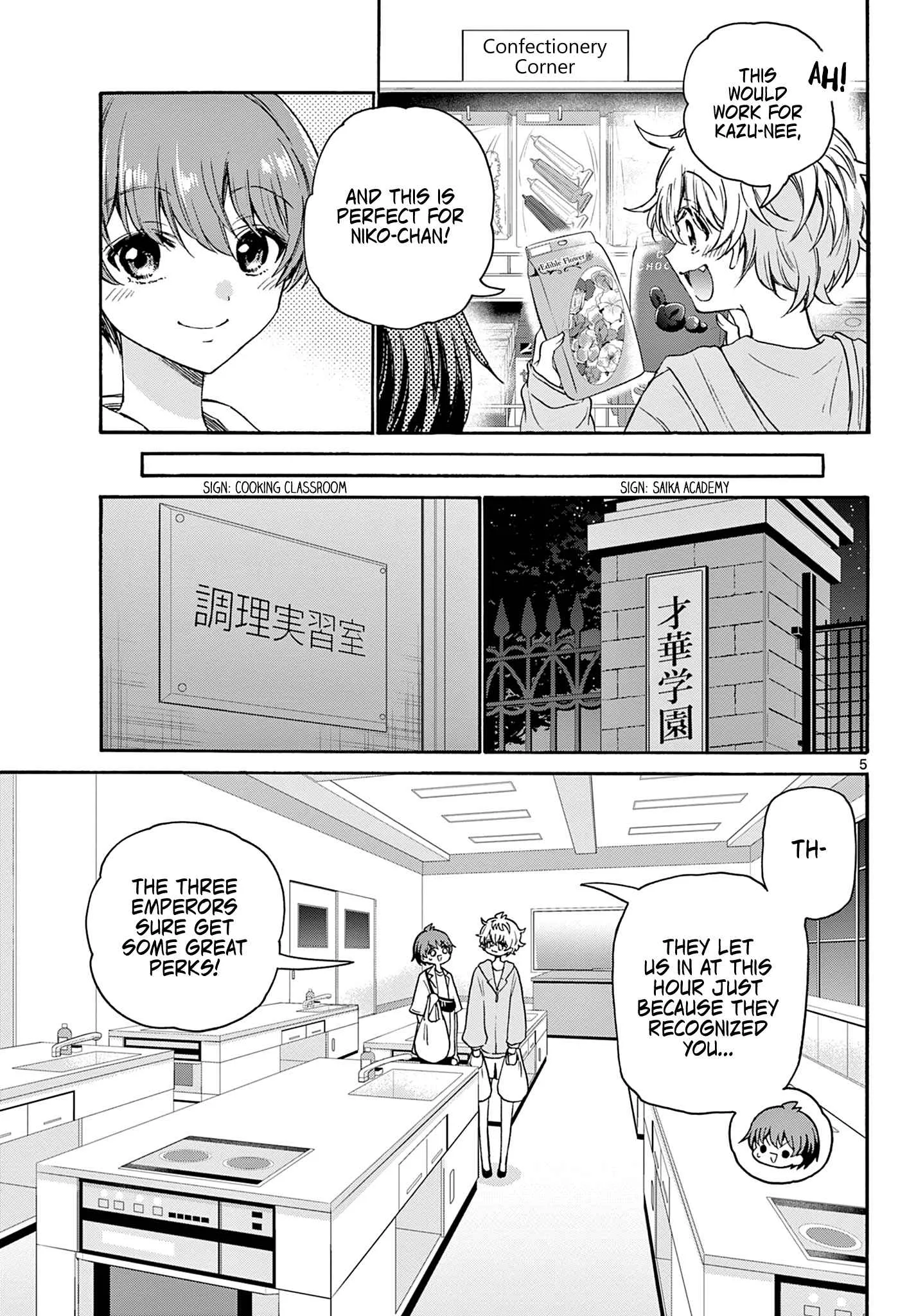 Mikadono Sanshimai wa Angai, Choroi Chapter 42 page 5