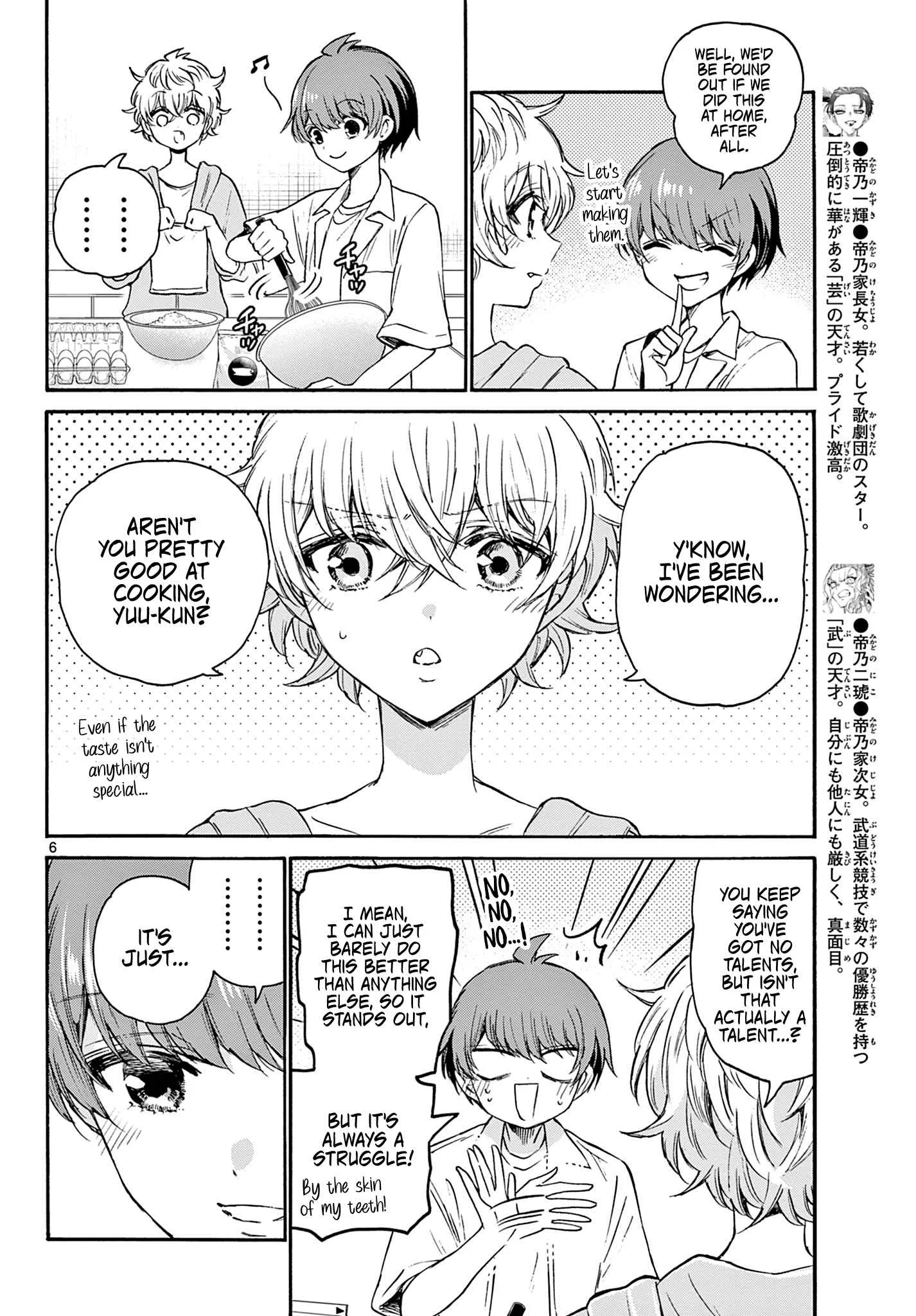 Mikadono Sanshimai wa Angai, Choroi Chapter 42 page 6