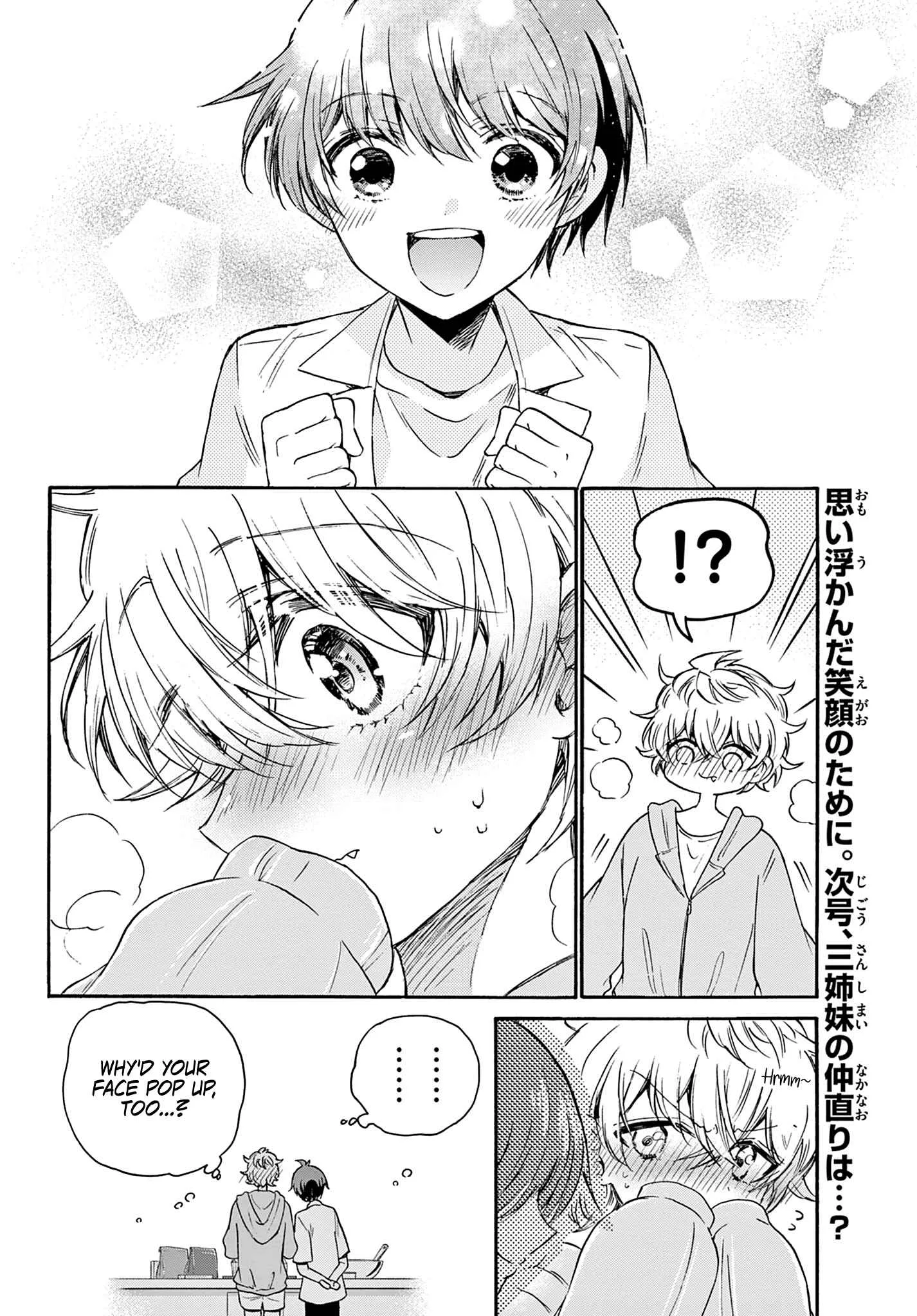 Mikadono Sanshimai wa Angai, Choroi Chapter 42 page 20