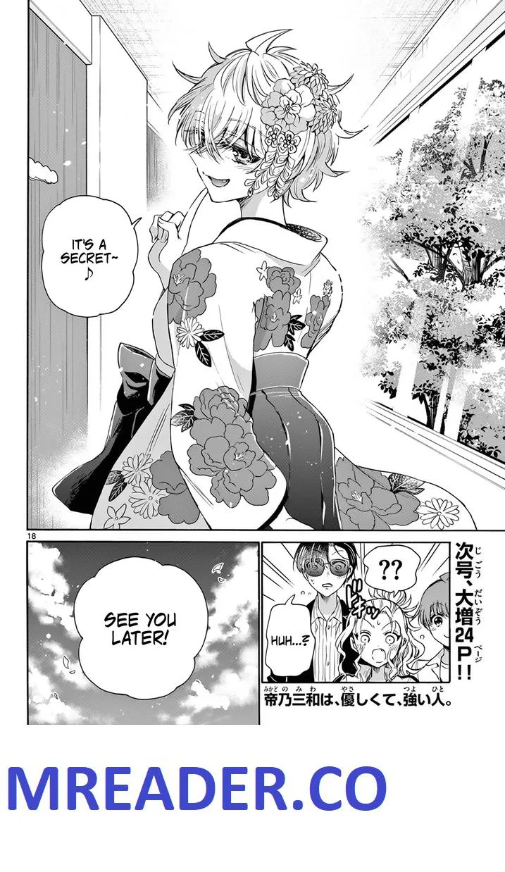 Mikadono Sanshimai wa Angai, Choroi Chapter 43 page 18