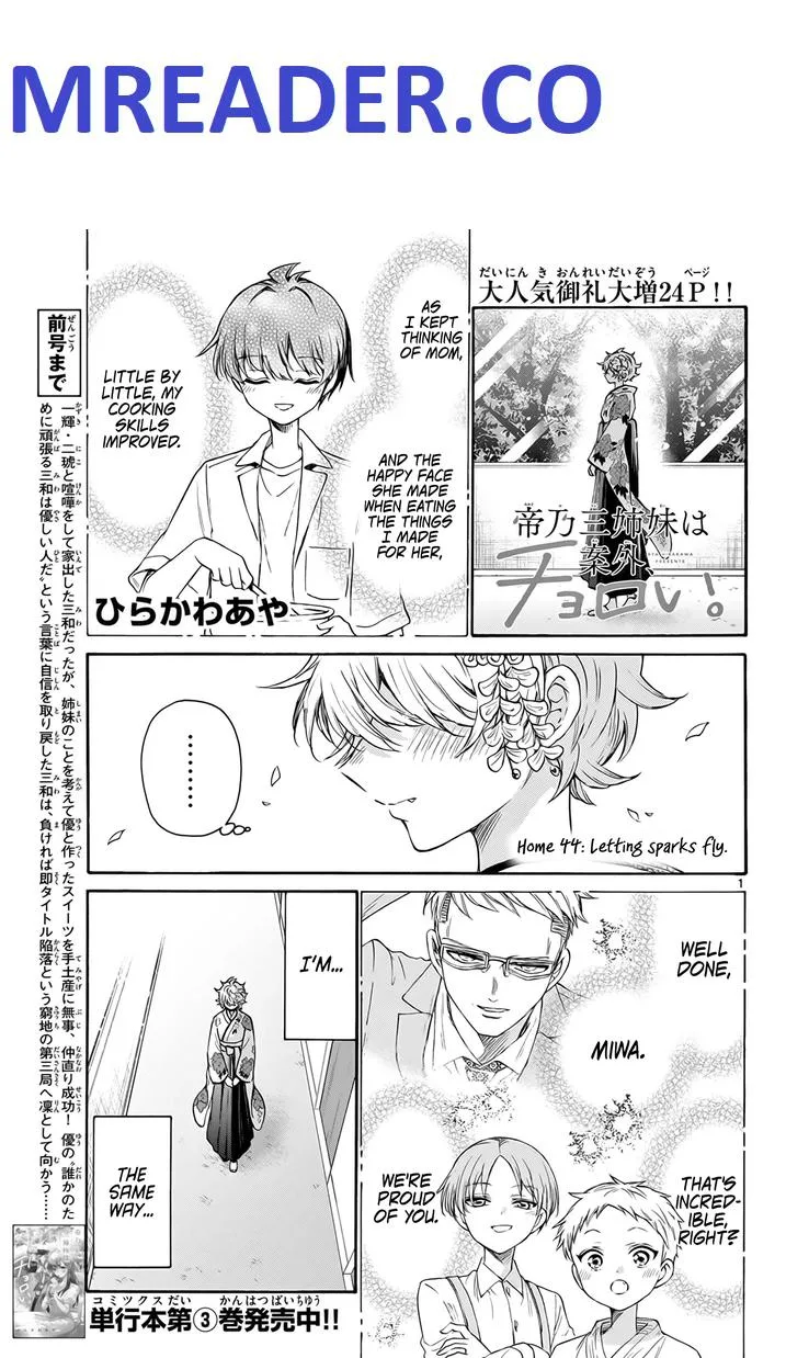 Mikadono Sanshimai wa Angai, Choroi Chapter 44 page 1