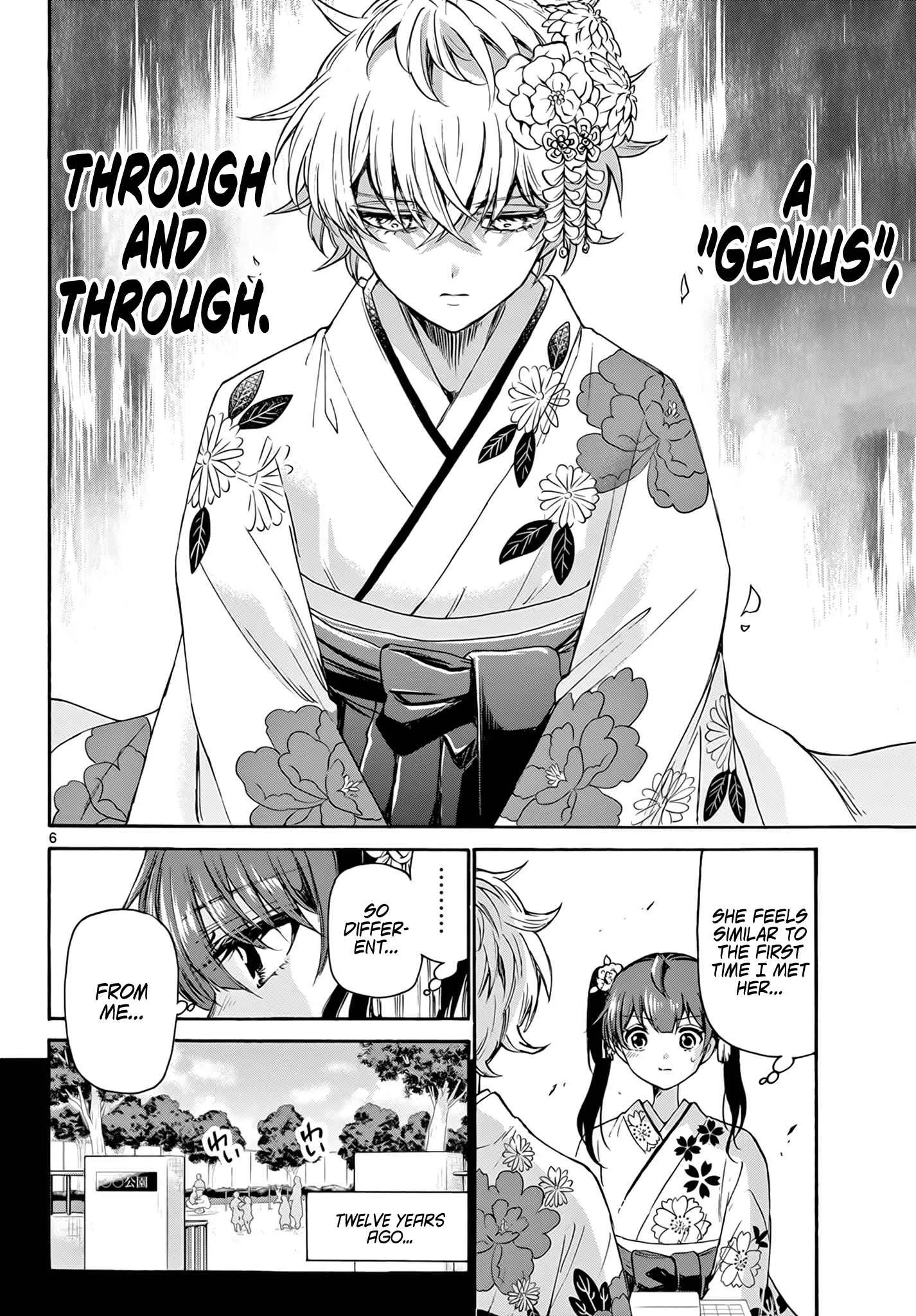 Mikadono Sanshimai wa Angai, Choroi Chapter 44 page 6